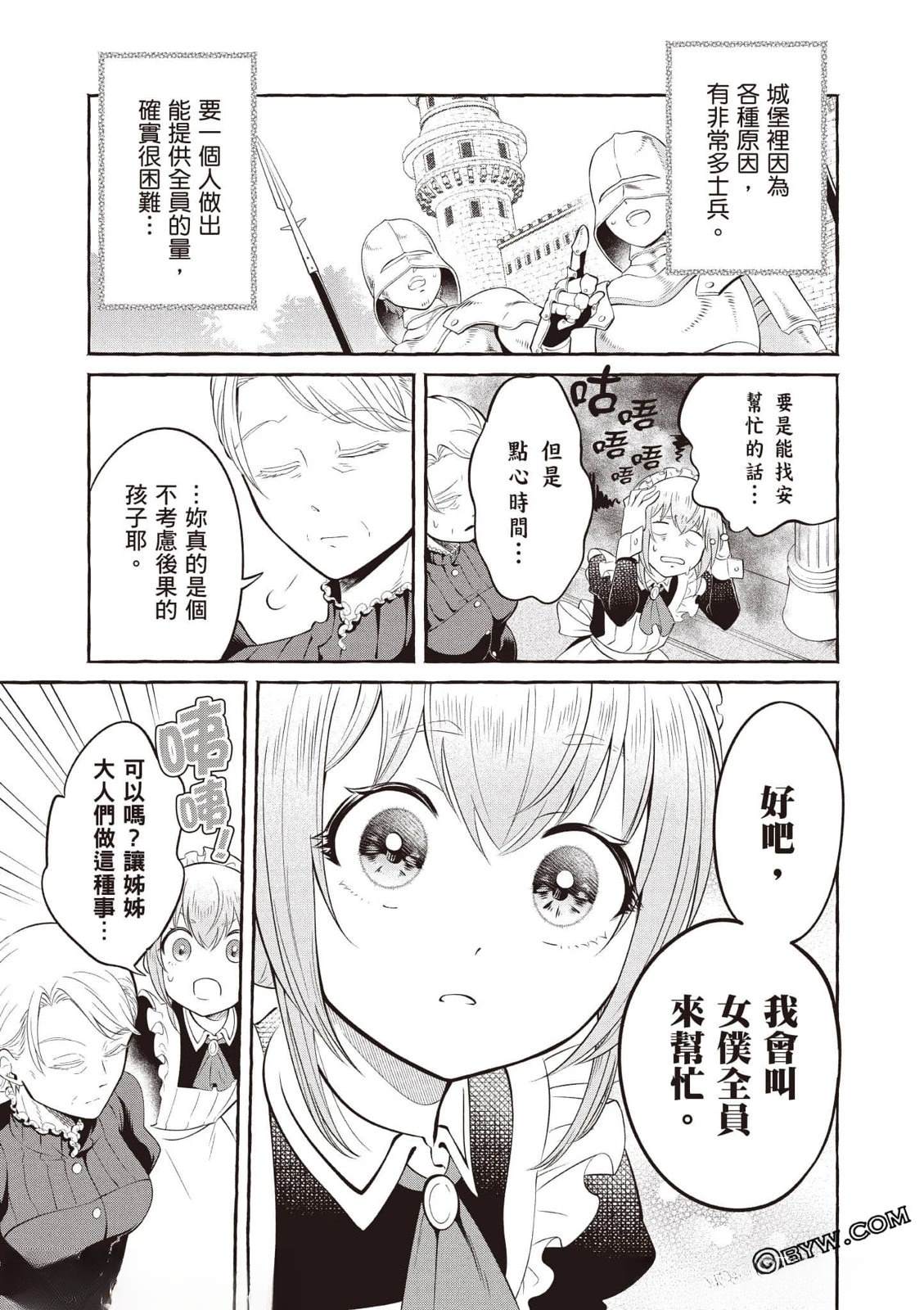 第1卷95