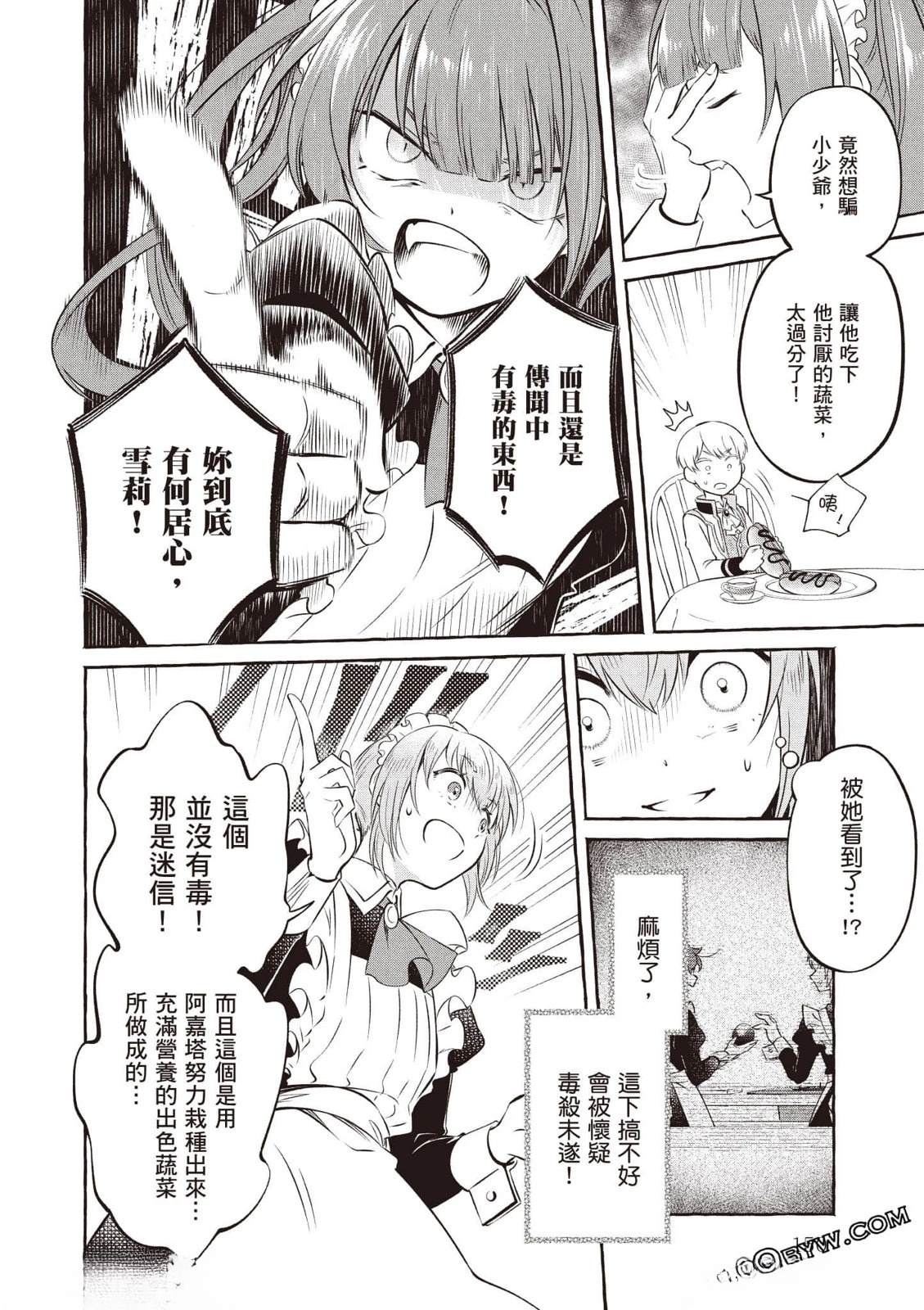 第1卷150