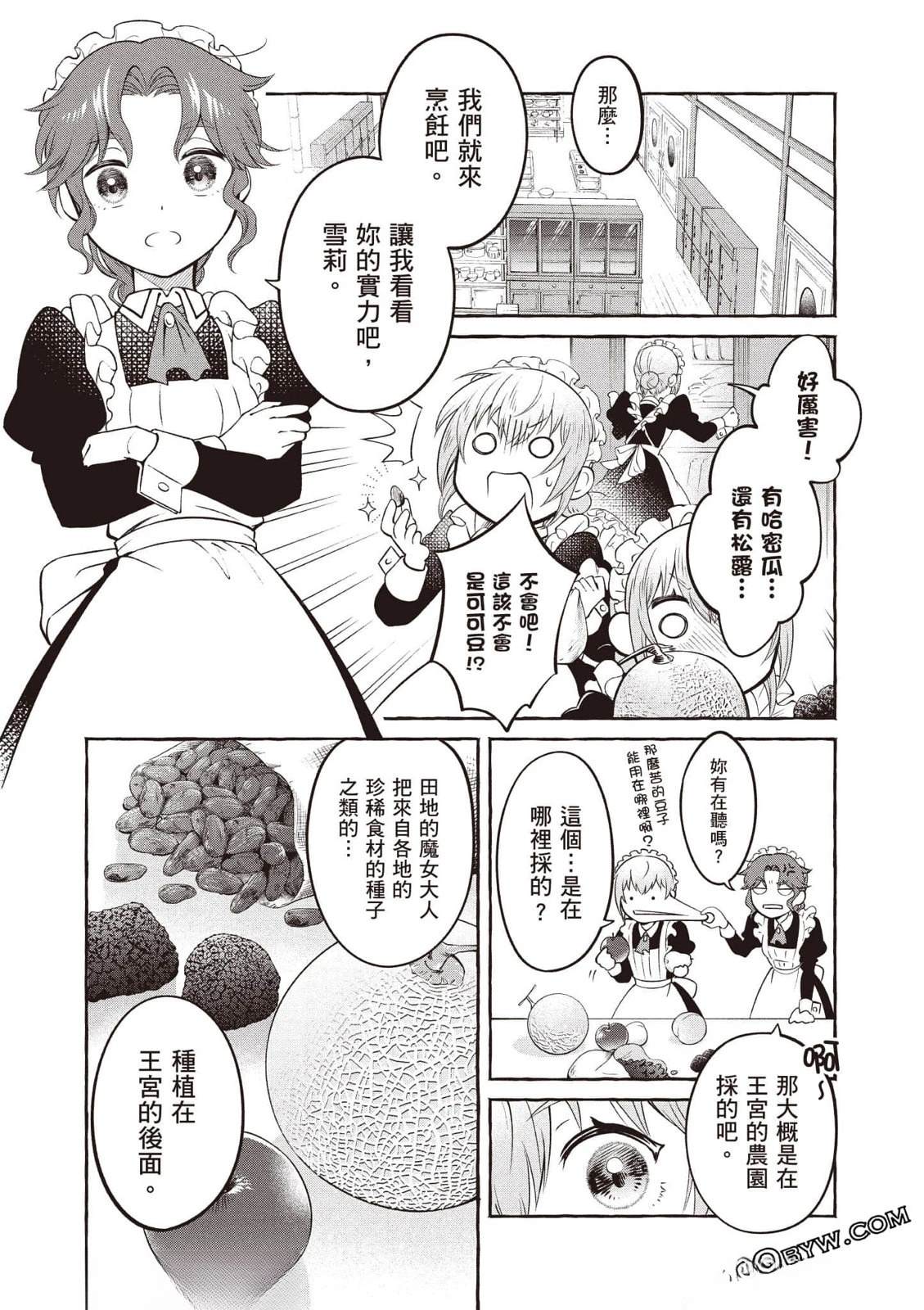 第1卷49