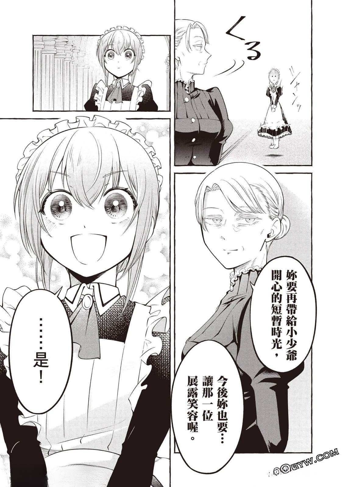 第1卷77