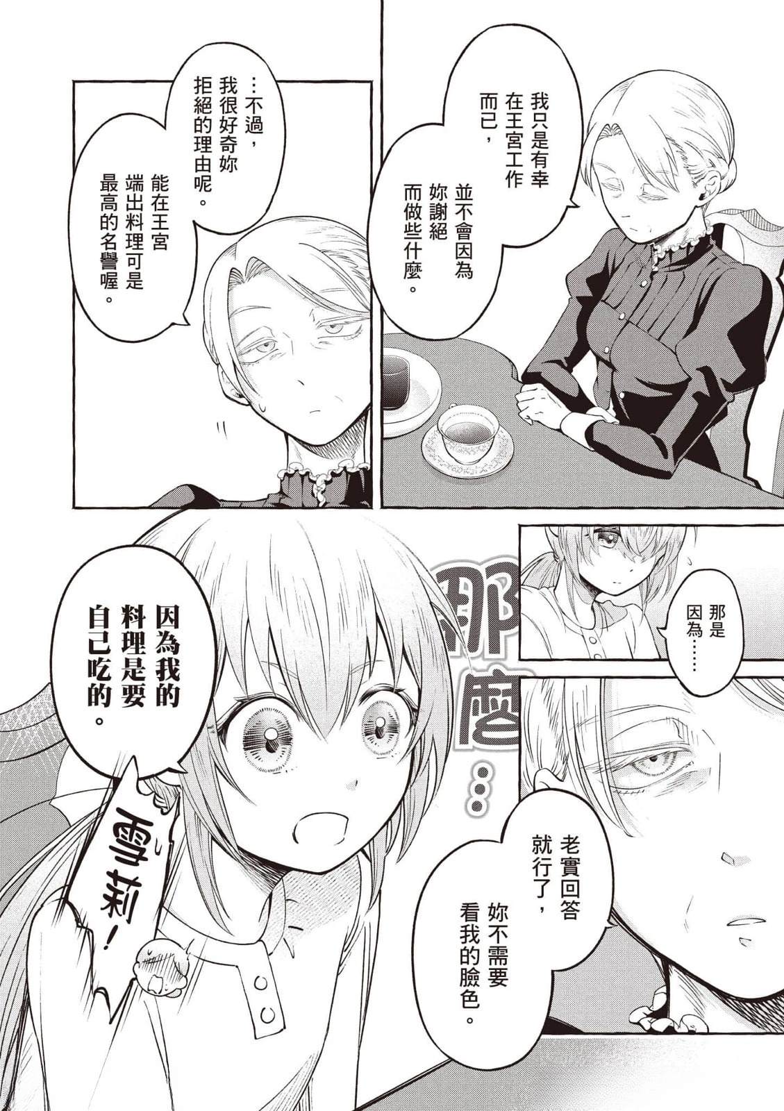 第1卷20