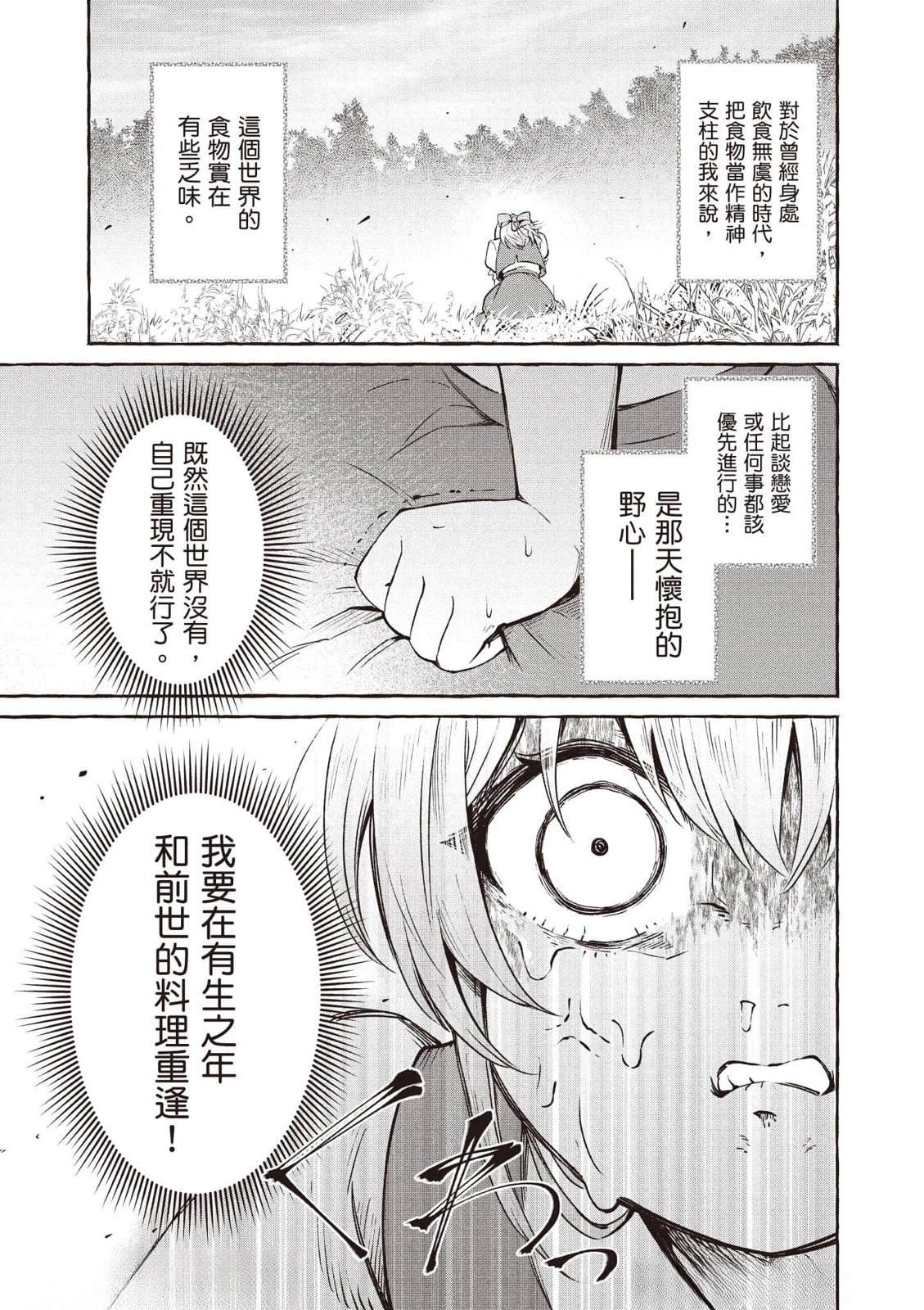 第1卷5