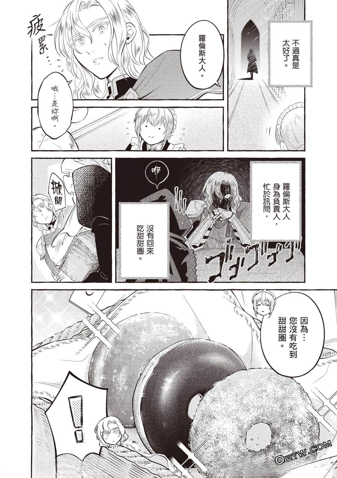 第1卷112