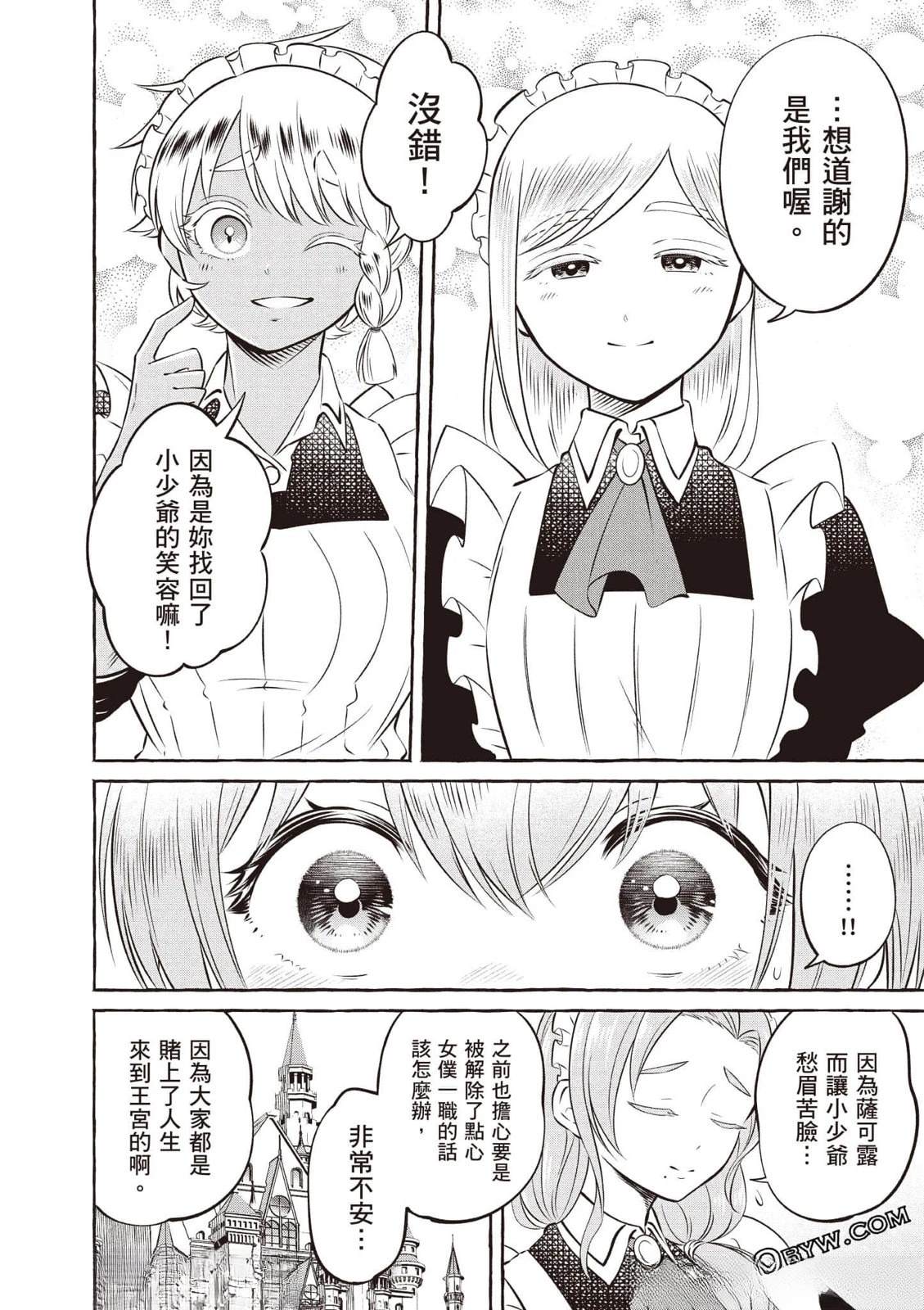 第1卷174