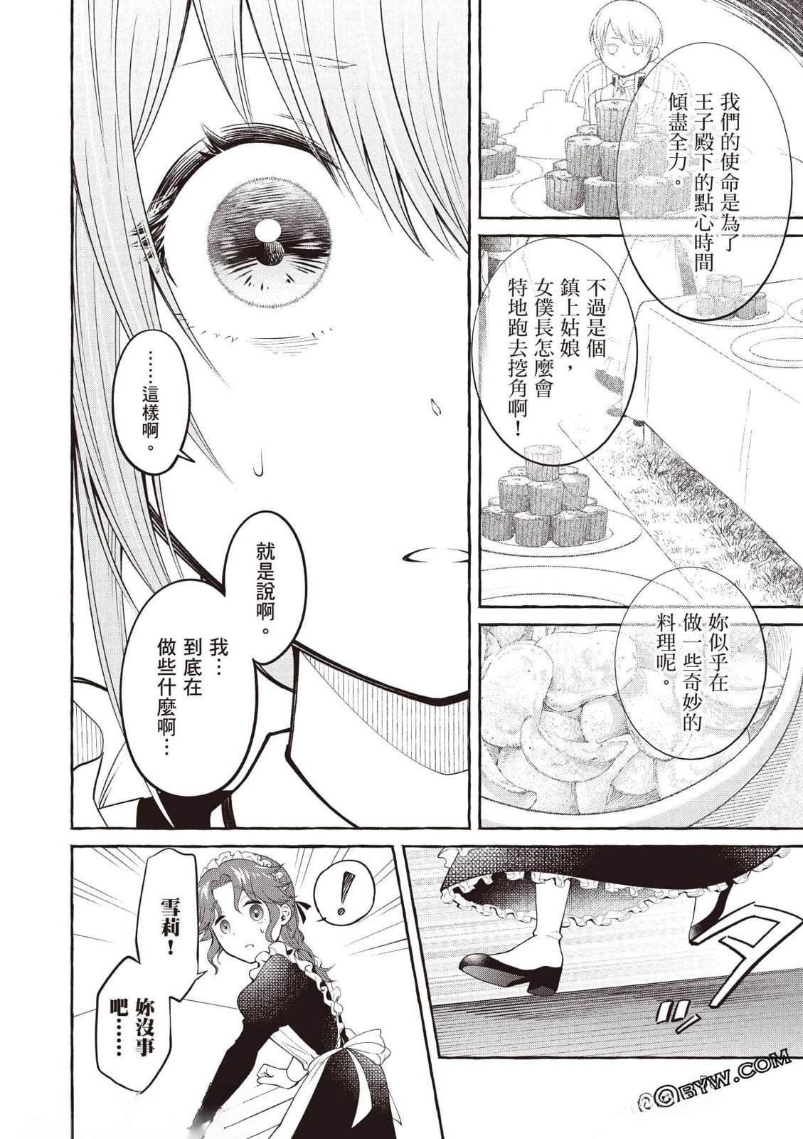 第1卷56
