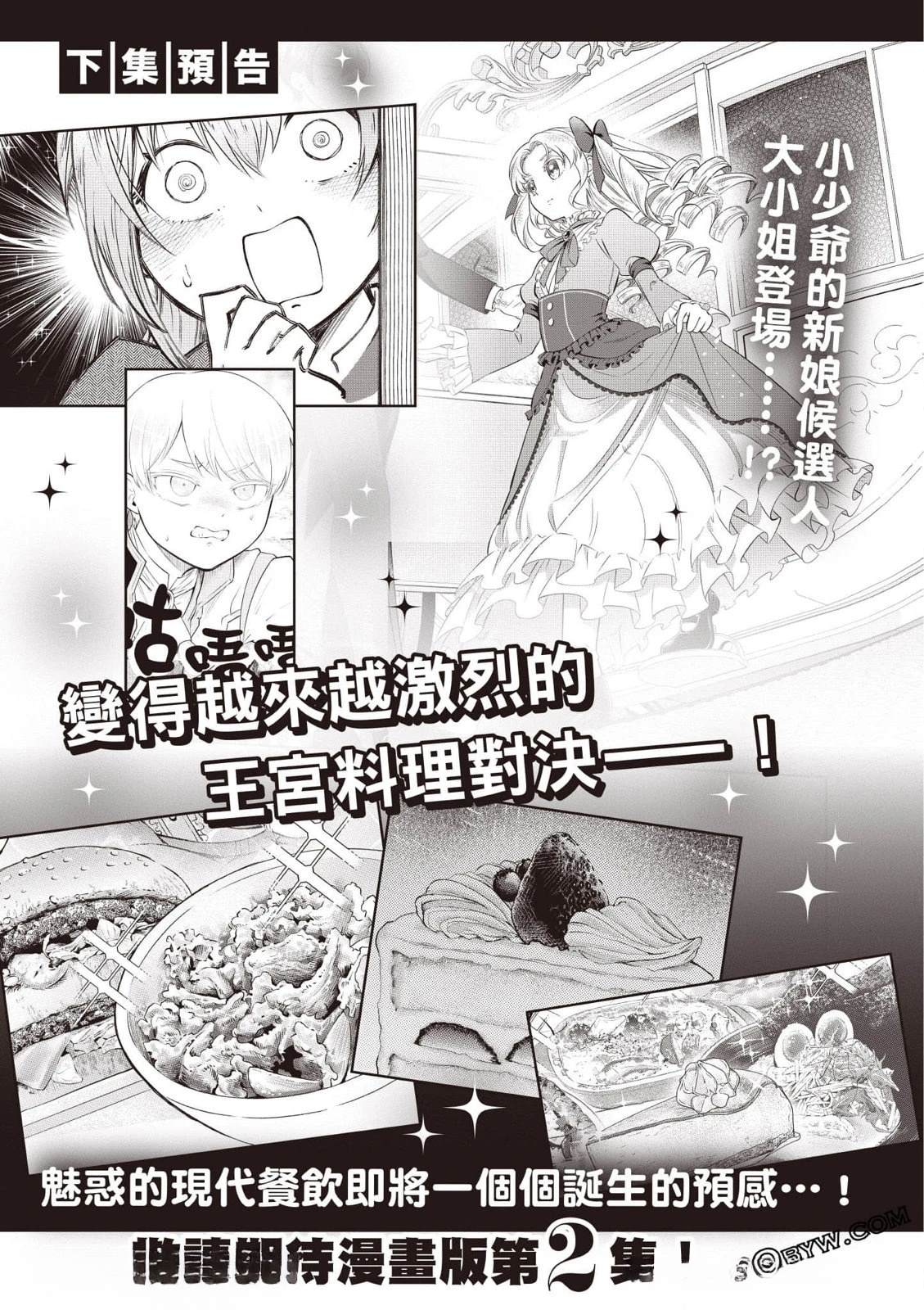 第1卷191
