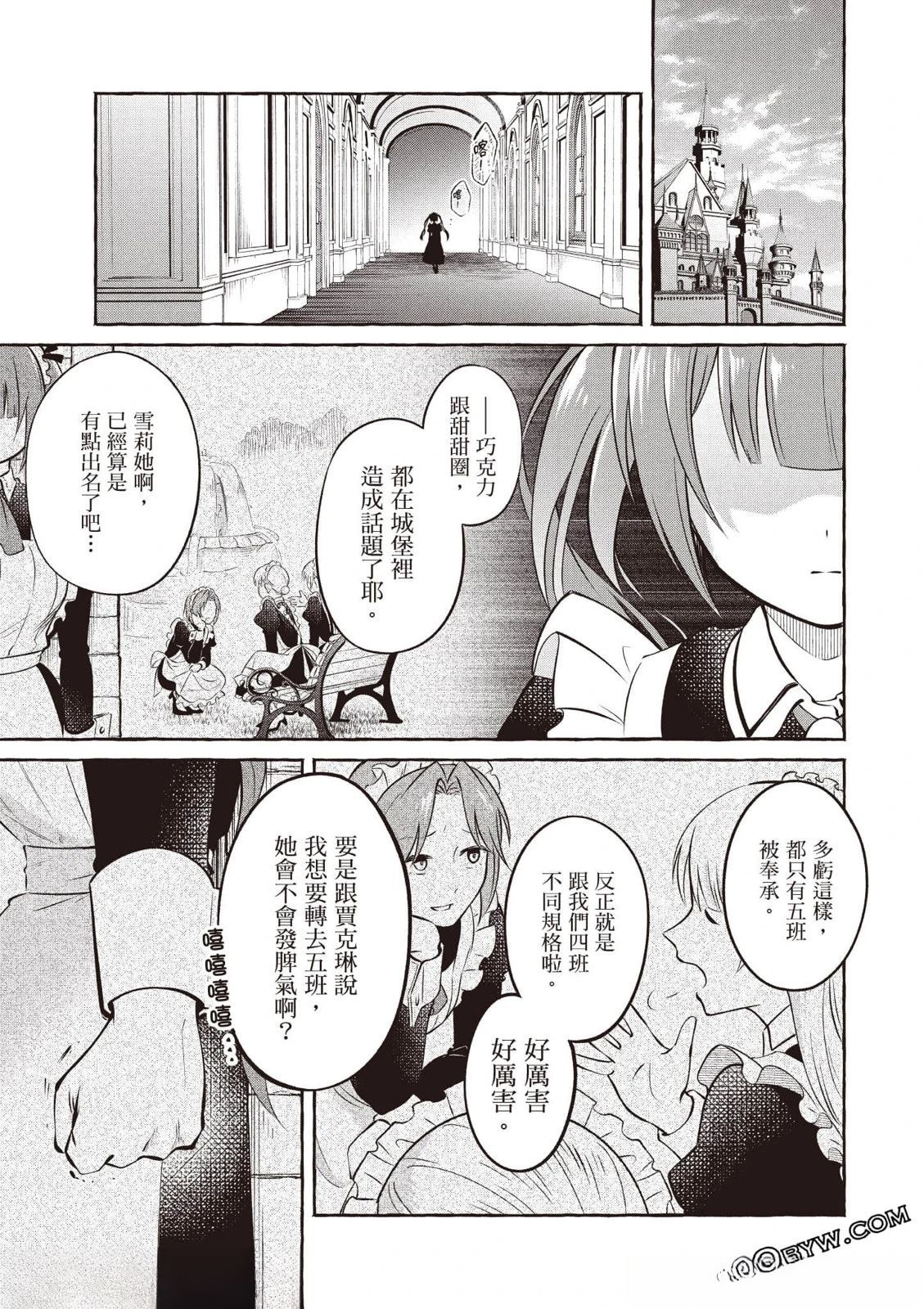 第1卷143