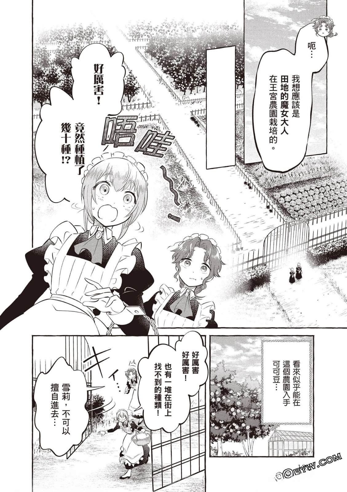 第1卷132
