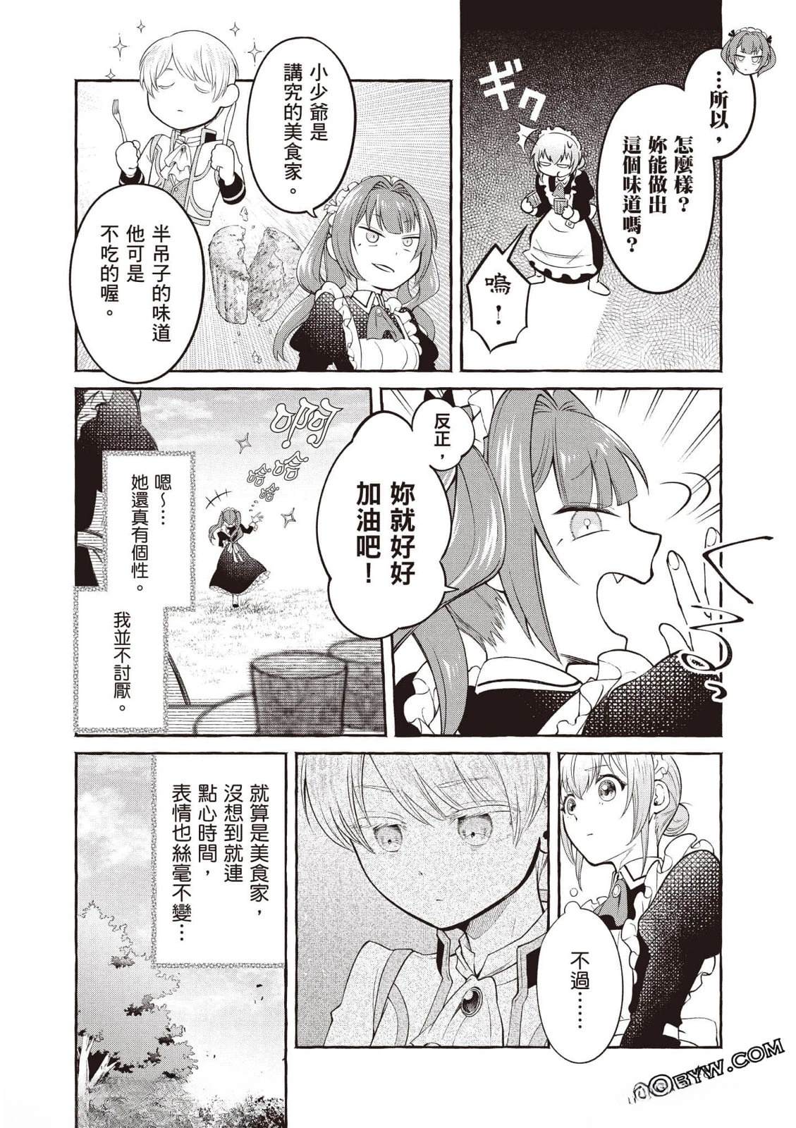 第1卷48