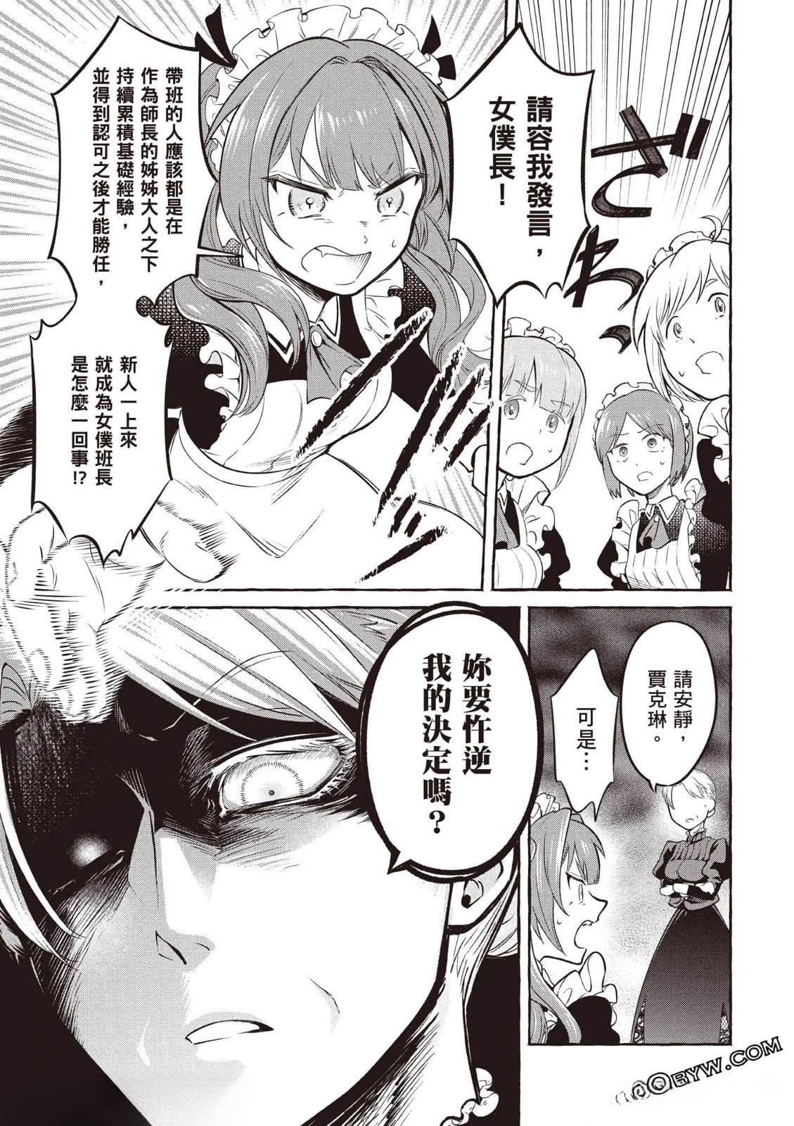 第1卷33