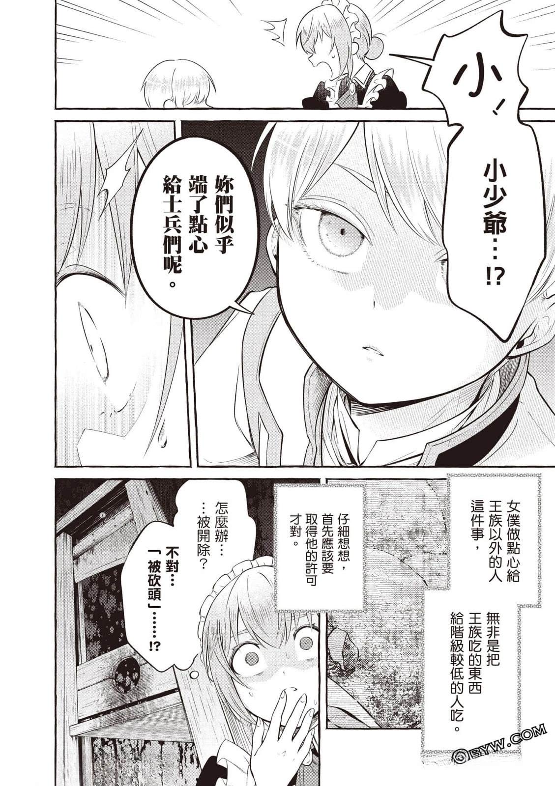 第1卷120