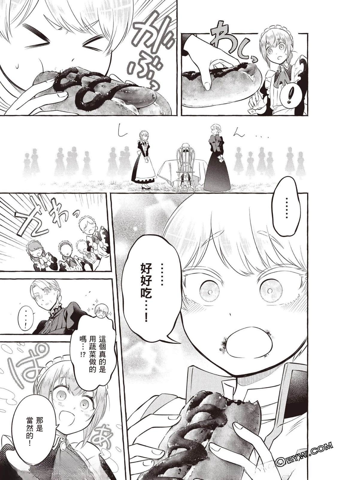 第1卷155
