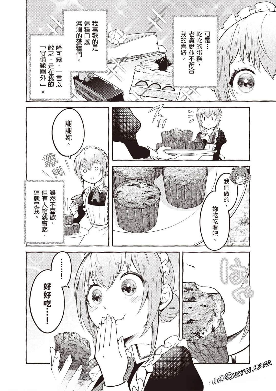 第1卷46