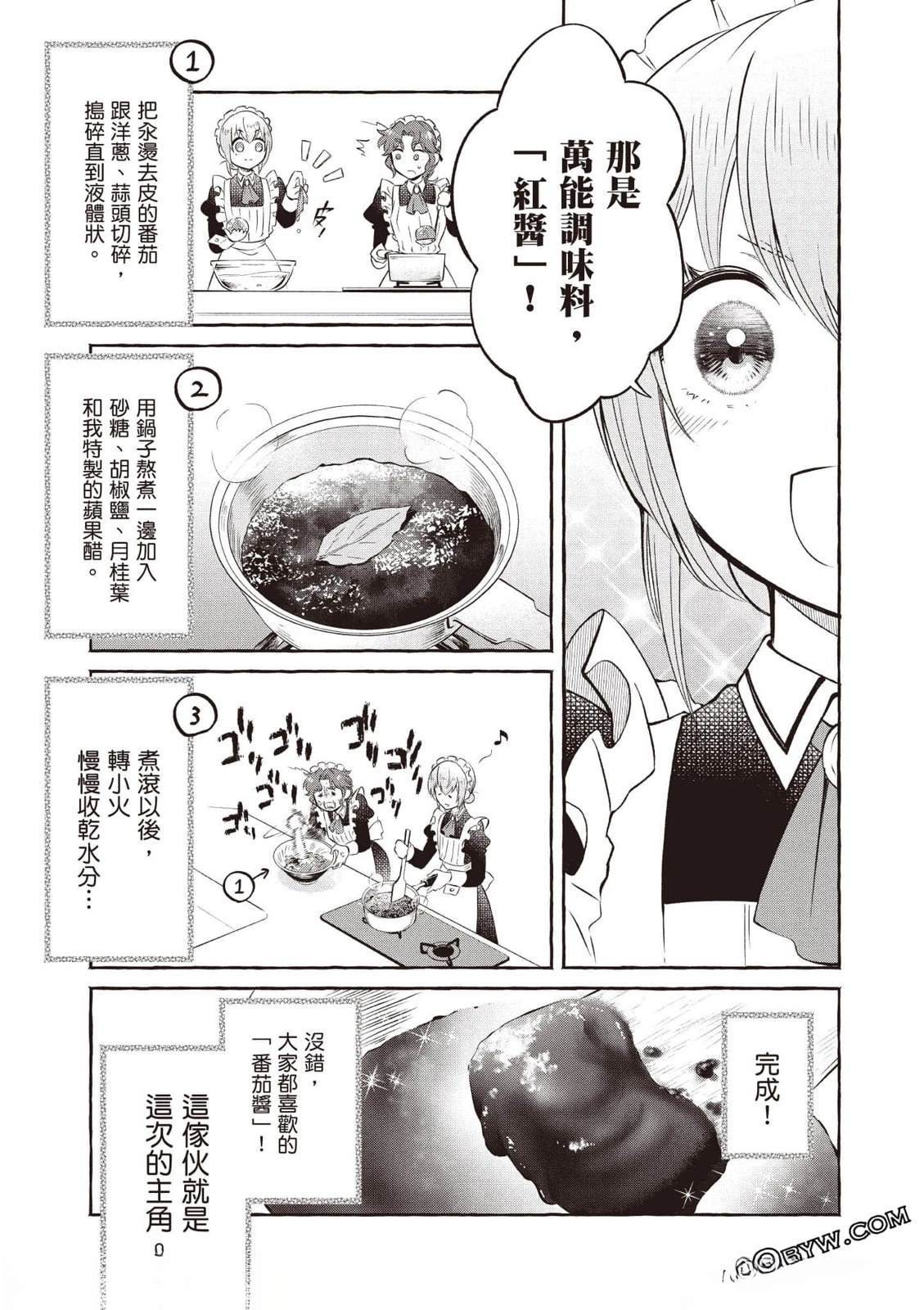 第1卷147