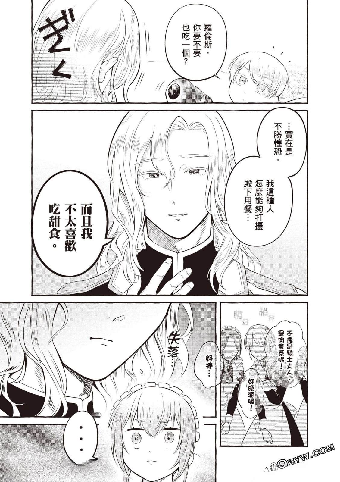第1卷93