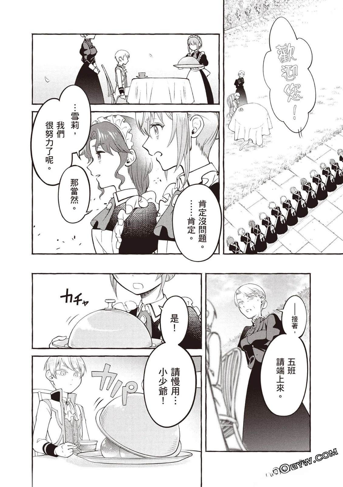 第1卷58