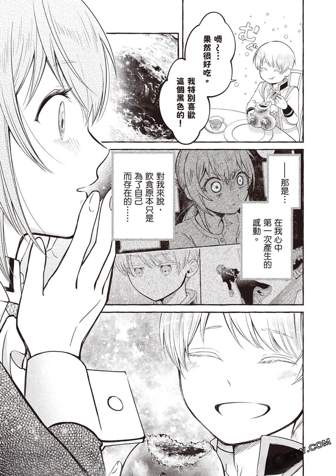 第1卷67