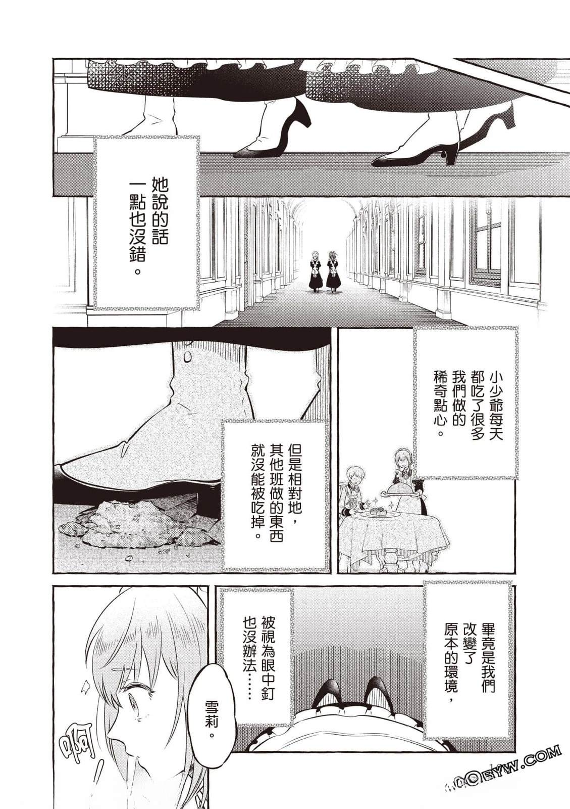 第1卷160