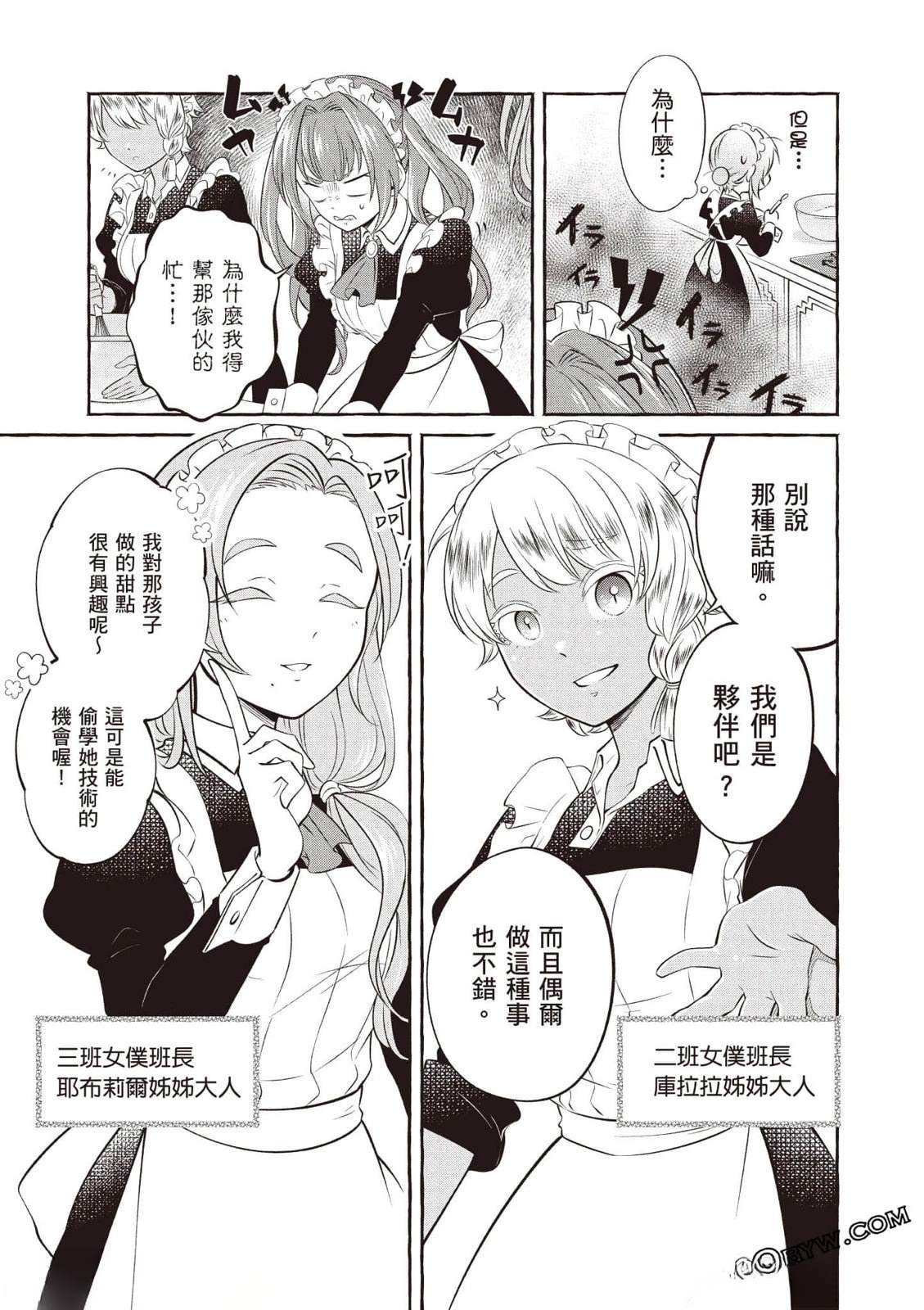 第1卷99
