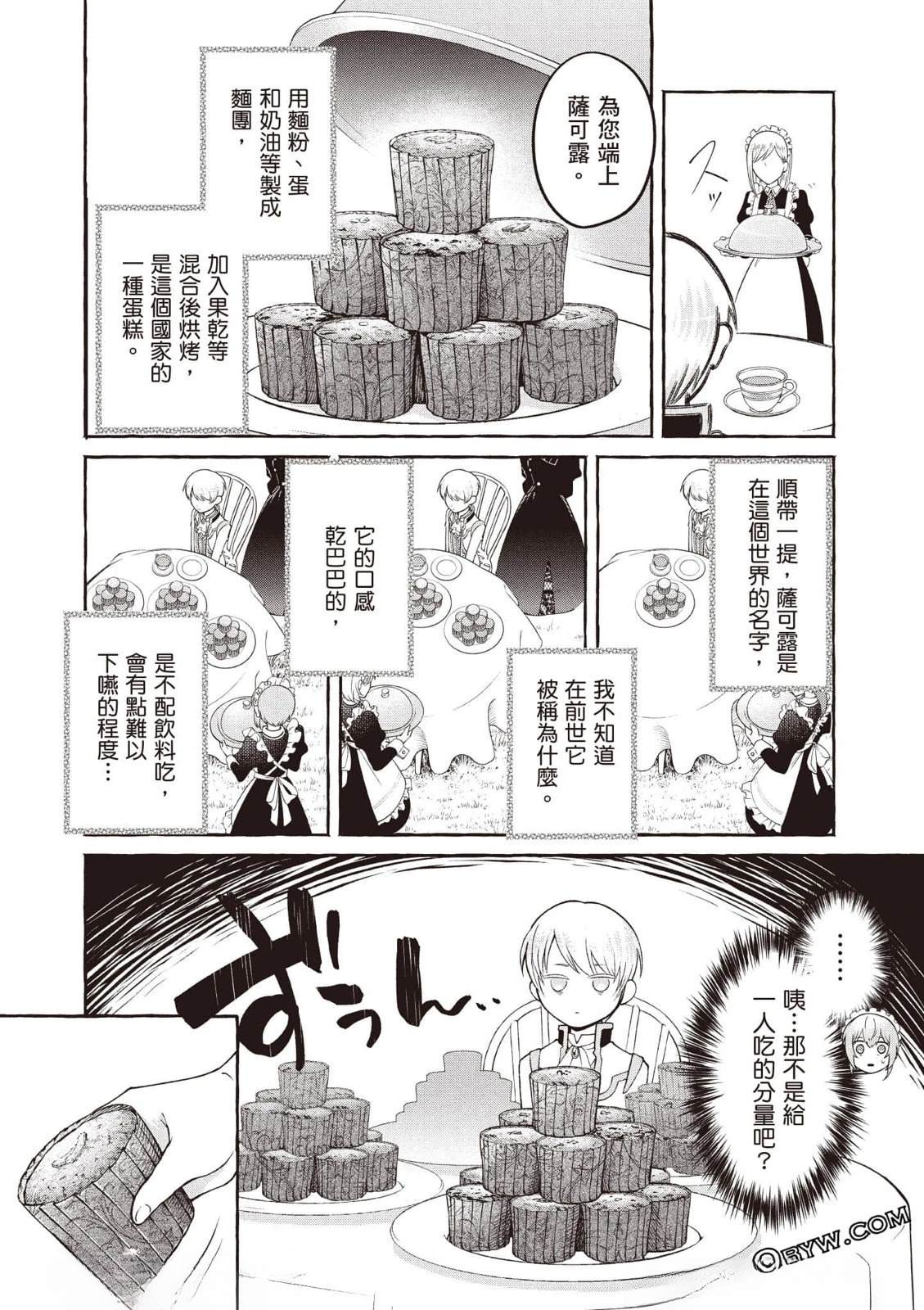 第1卷41