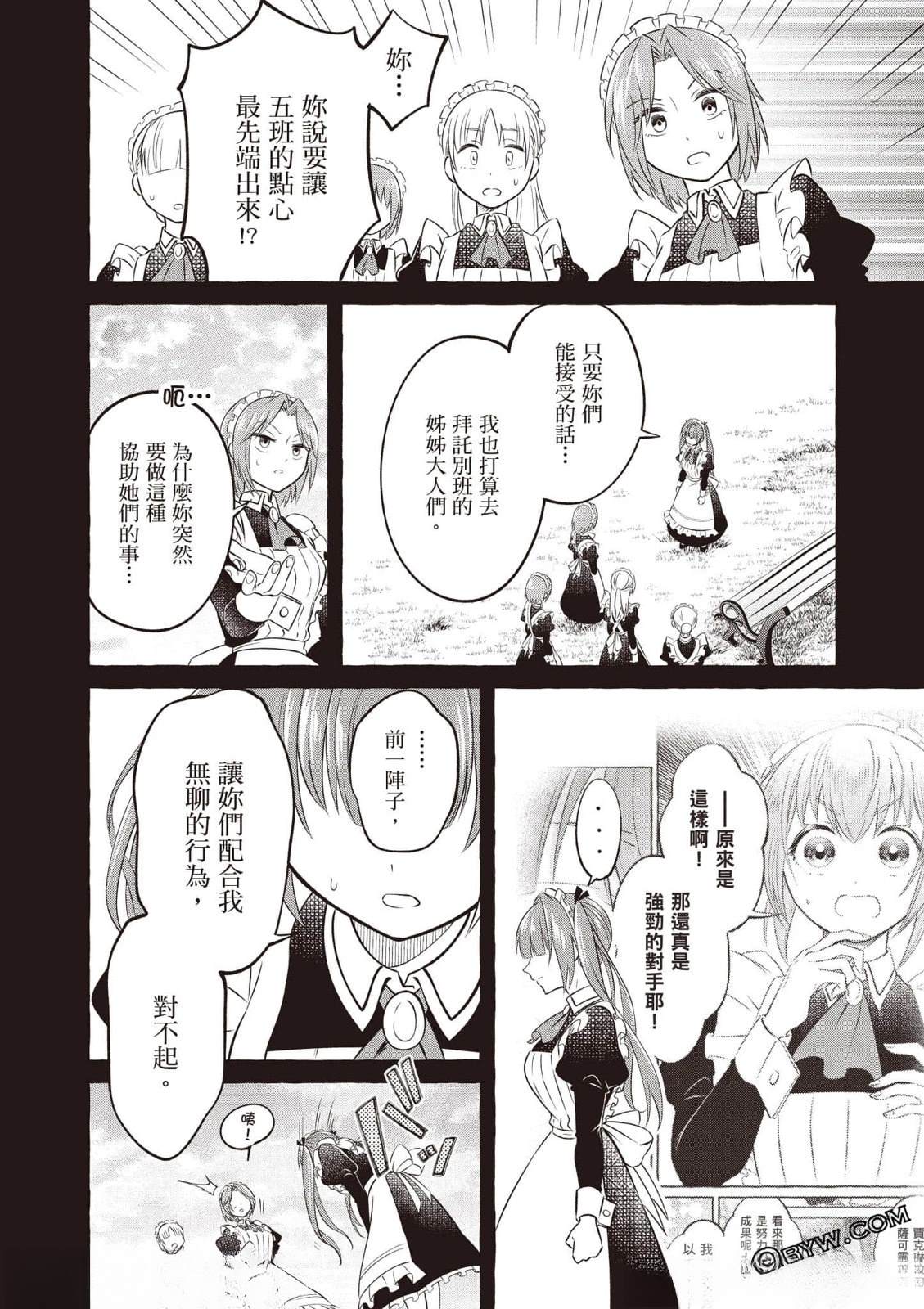 第1卷188