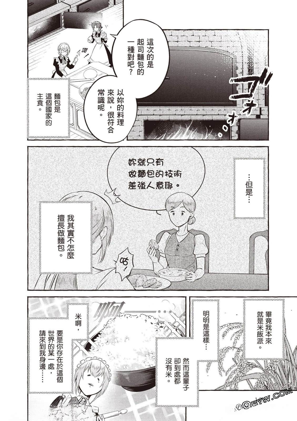 第1卷162