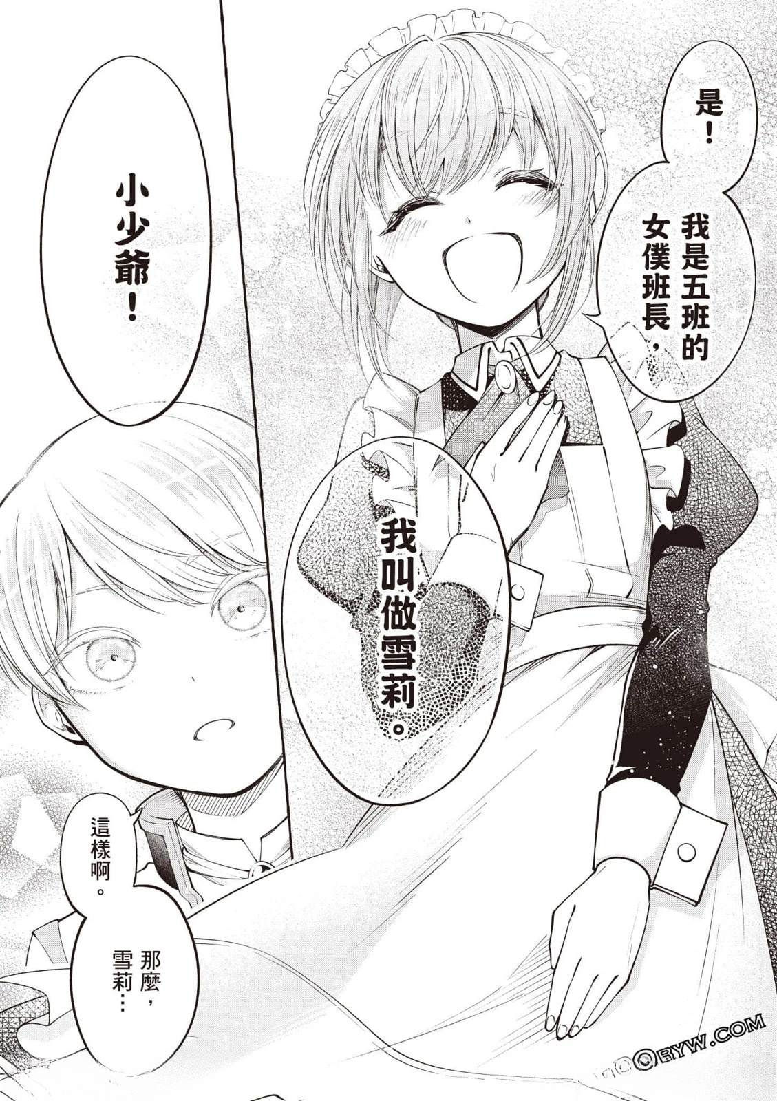 第1卷70