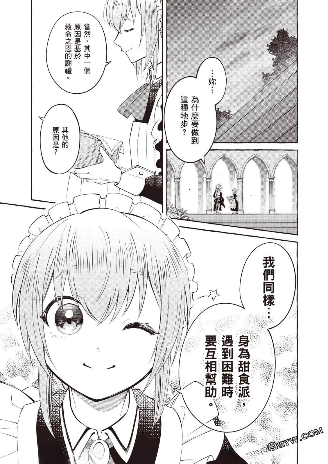 第1卷115