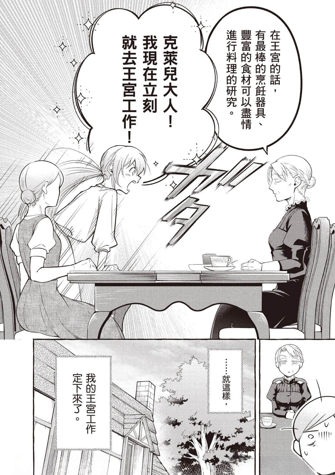 第1卷22