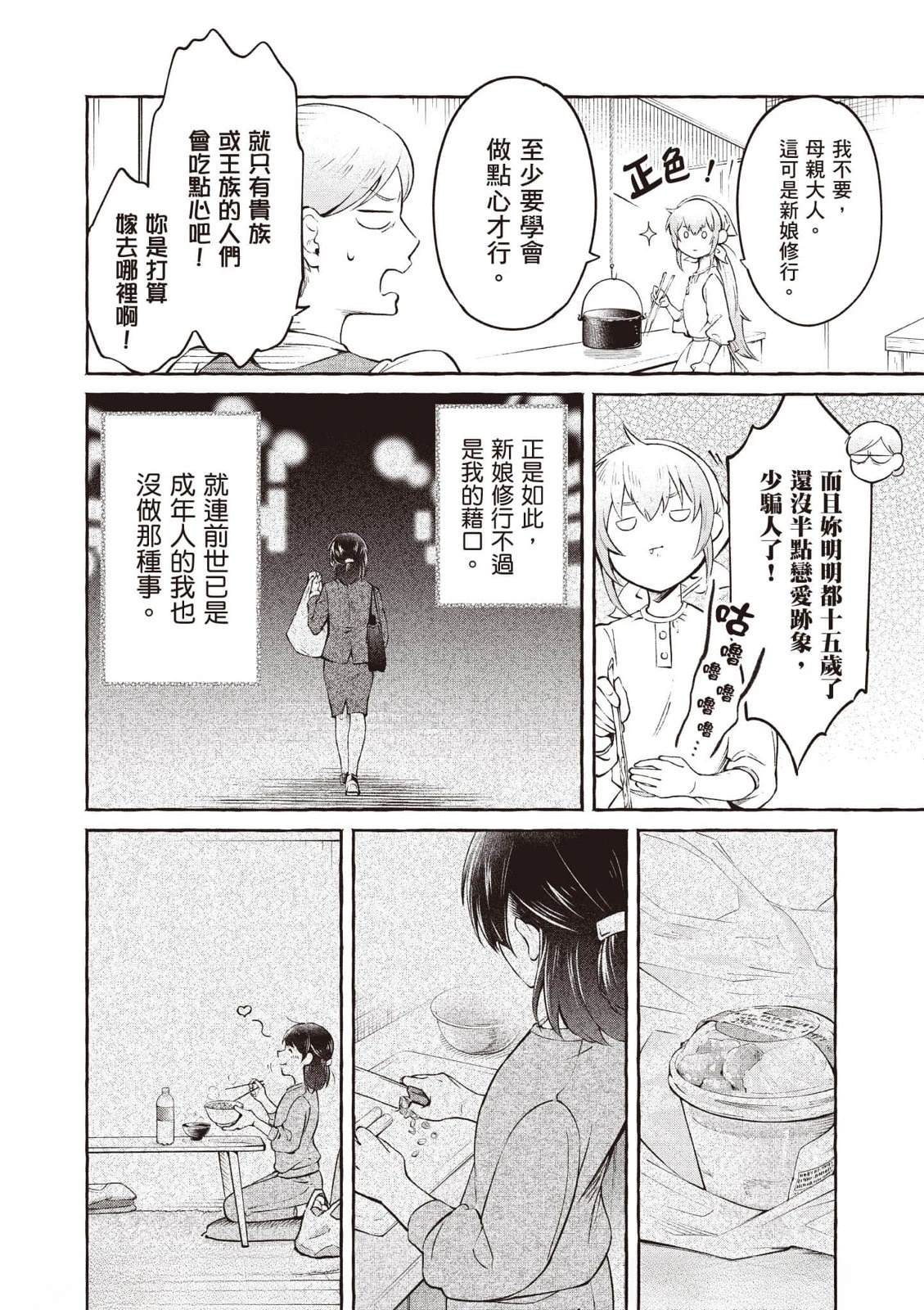 第1卷4