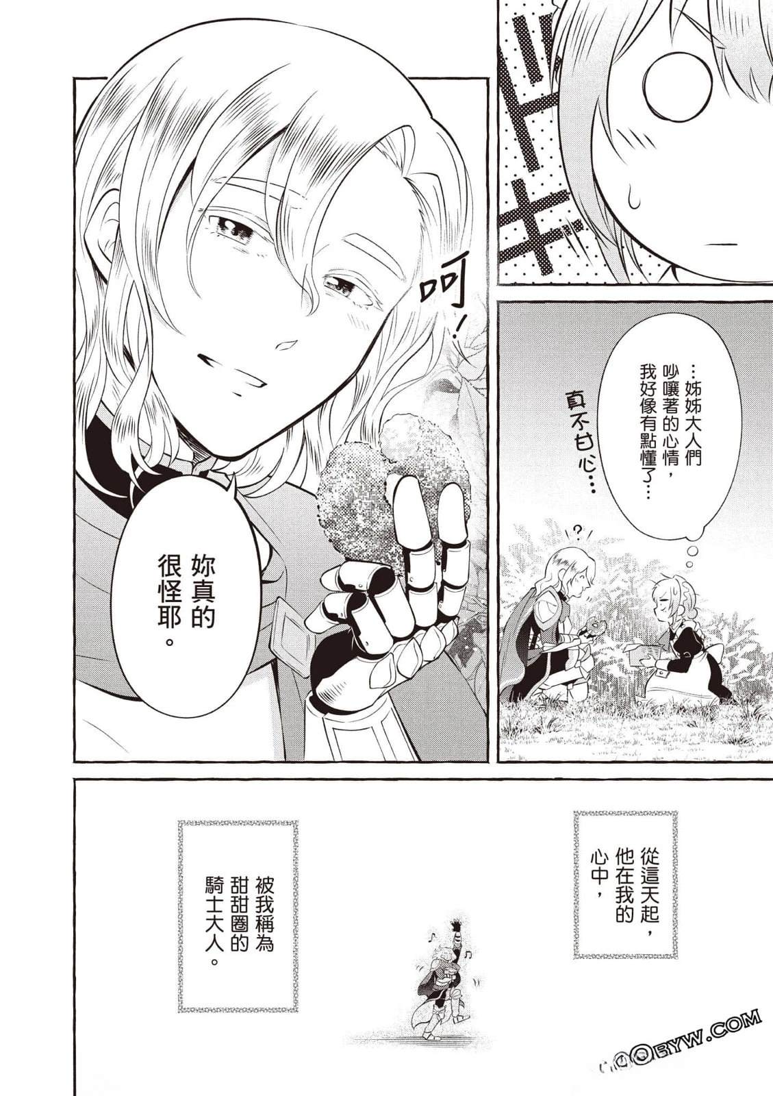 第1卷118