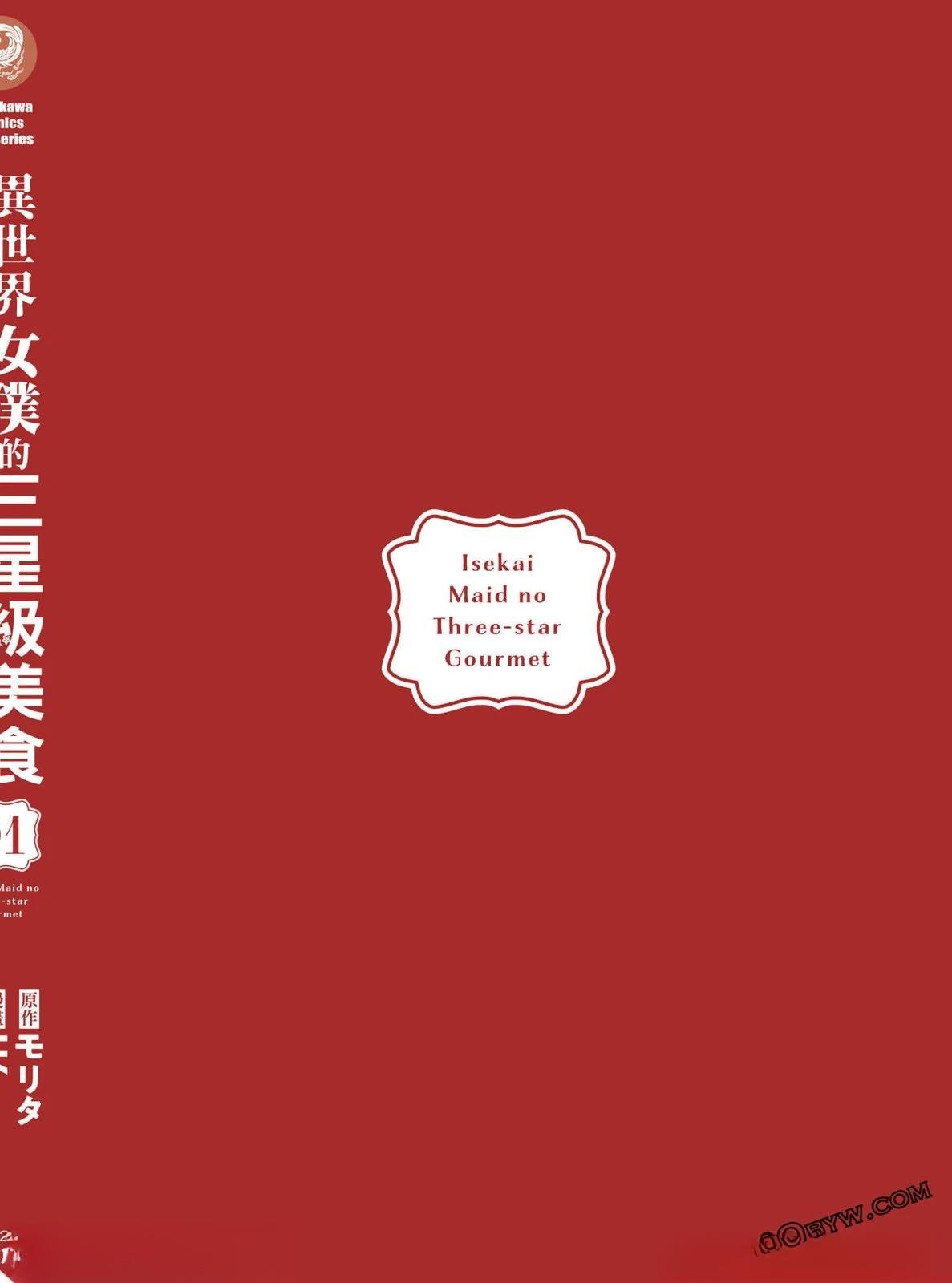 第1卷194