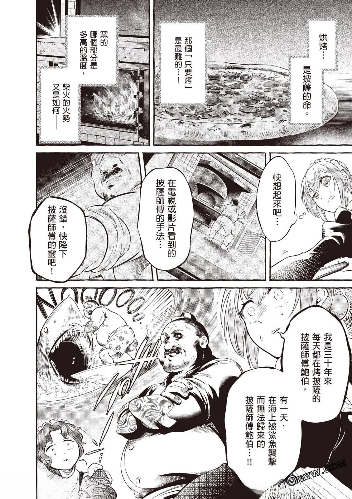 第1卷164