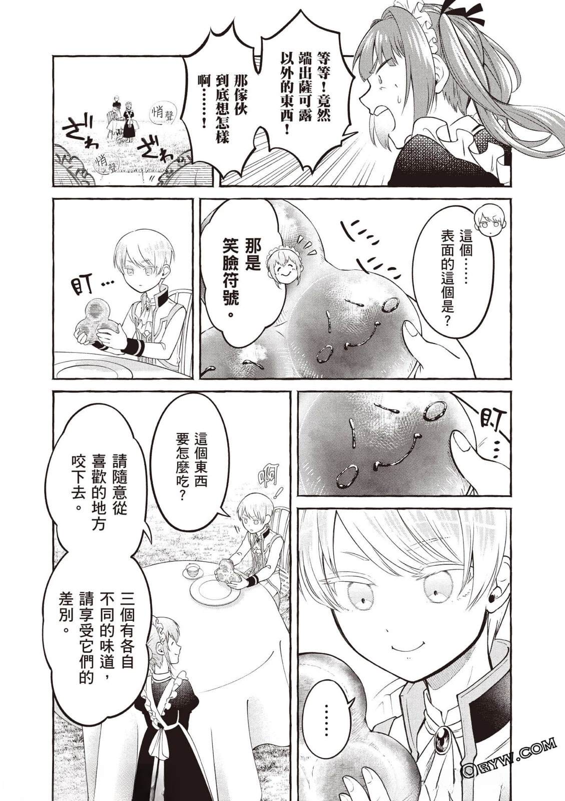 第1卷60