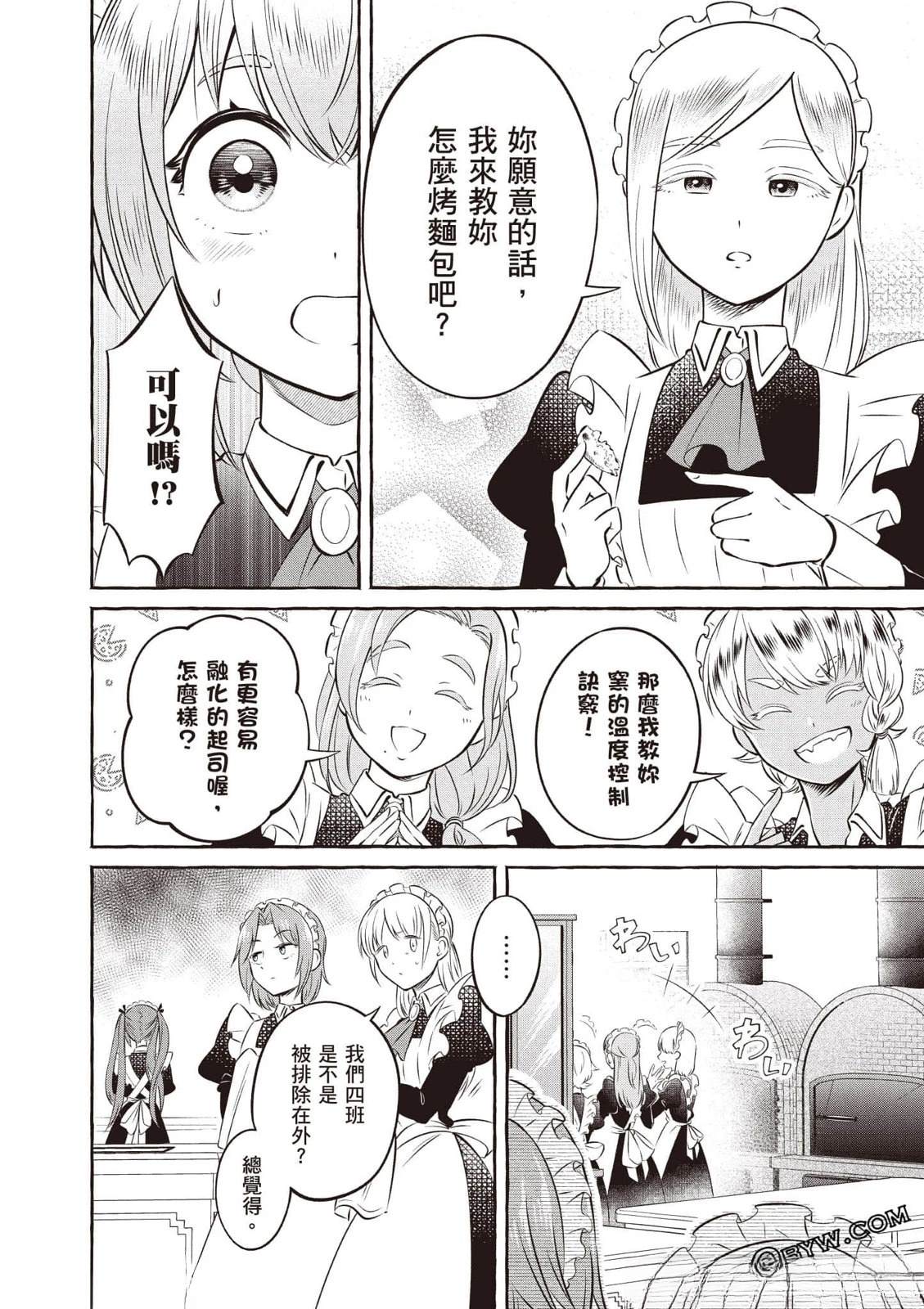 第1卷172