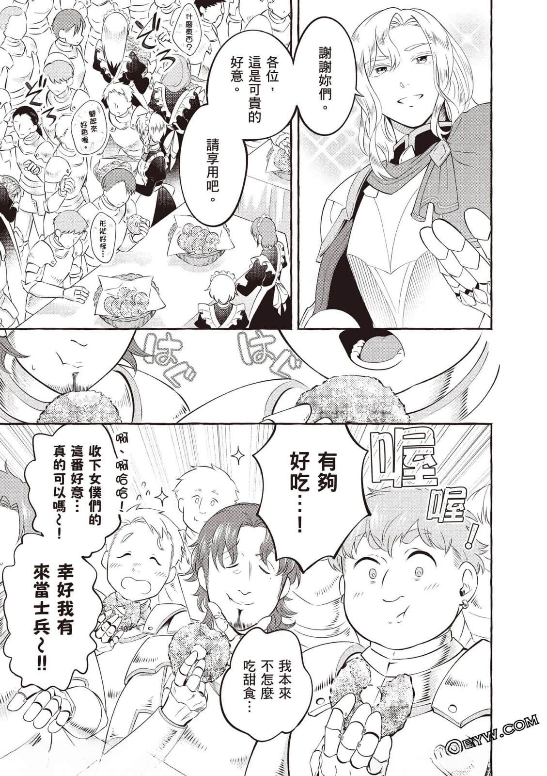 第1卷107