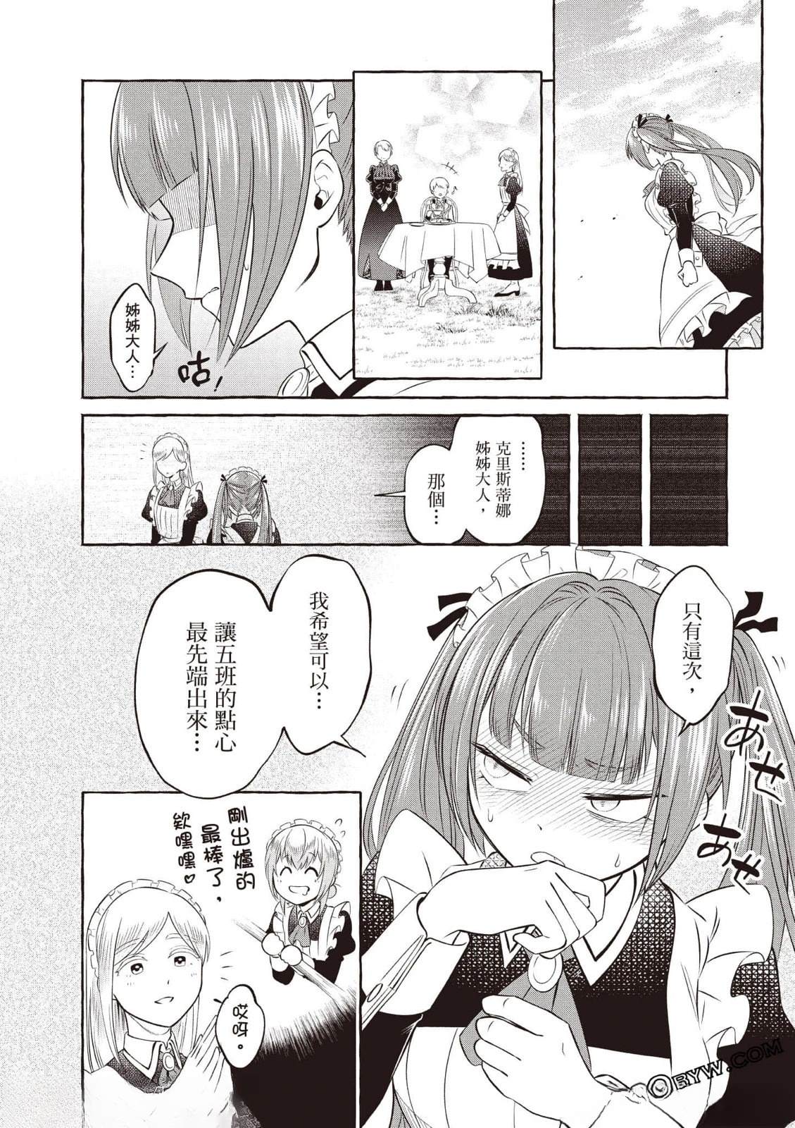 第1卷186