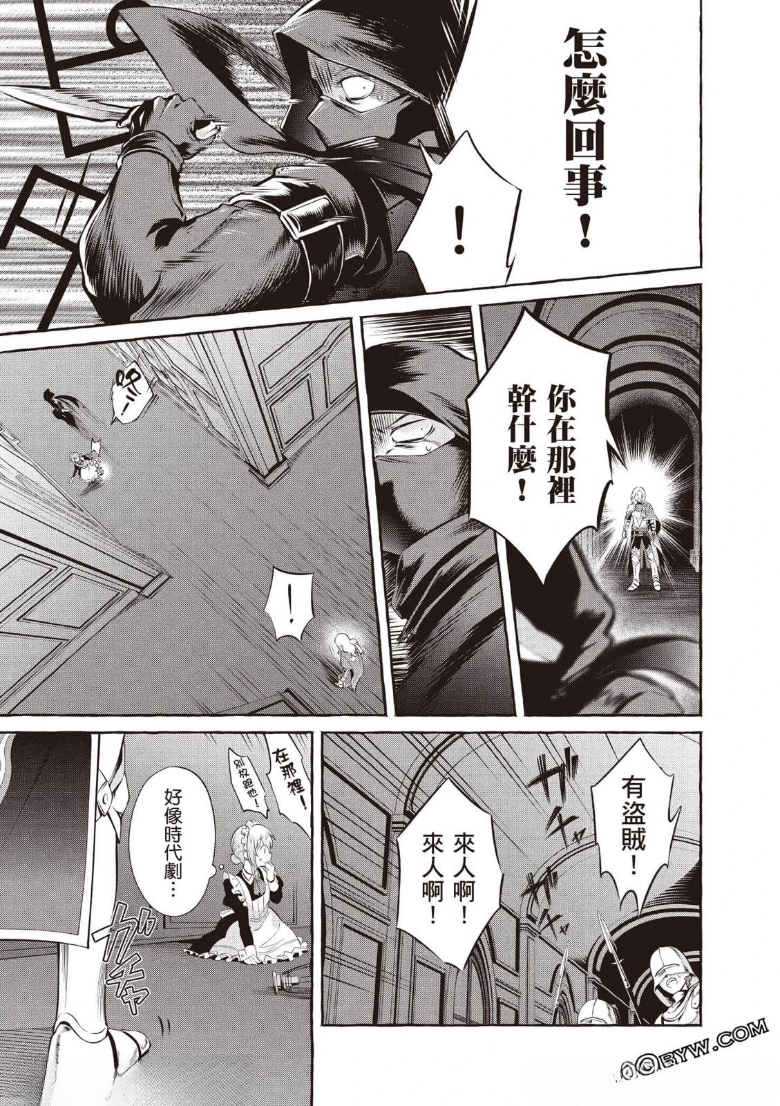 第1卷81