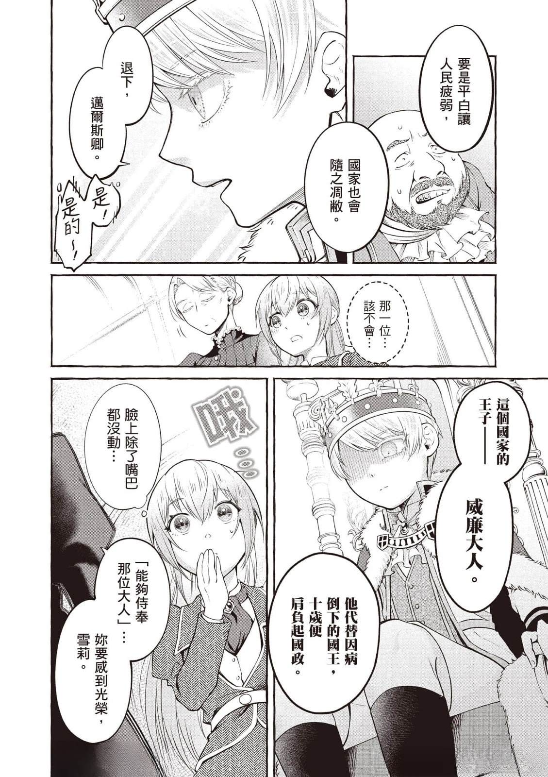 第1卷26