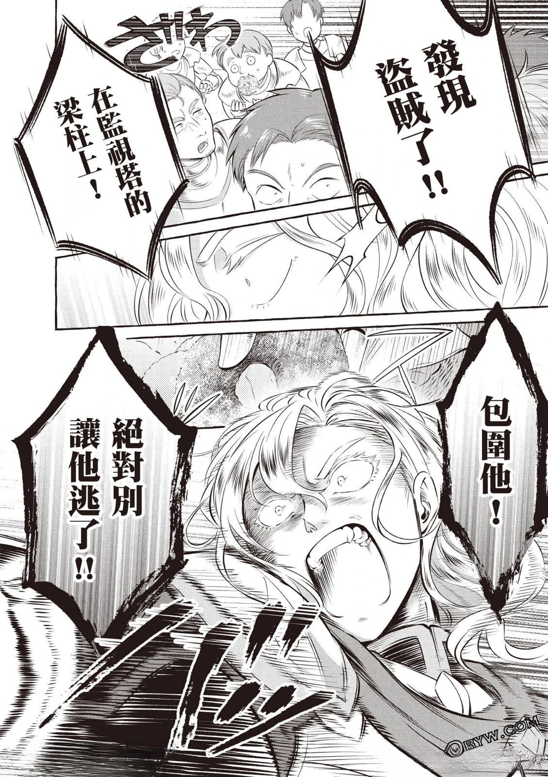 第1卷110