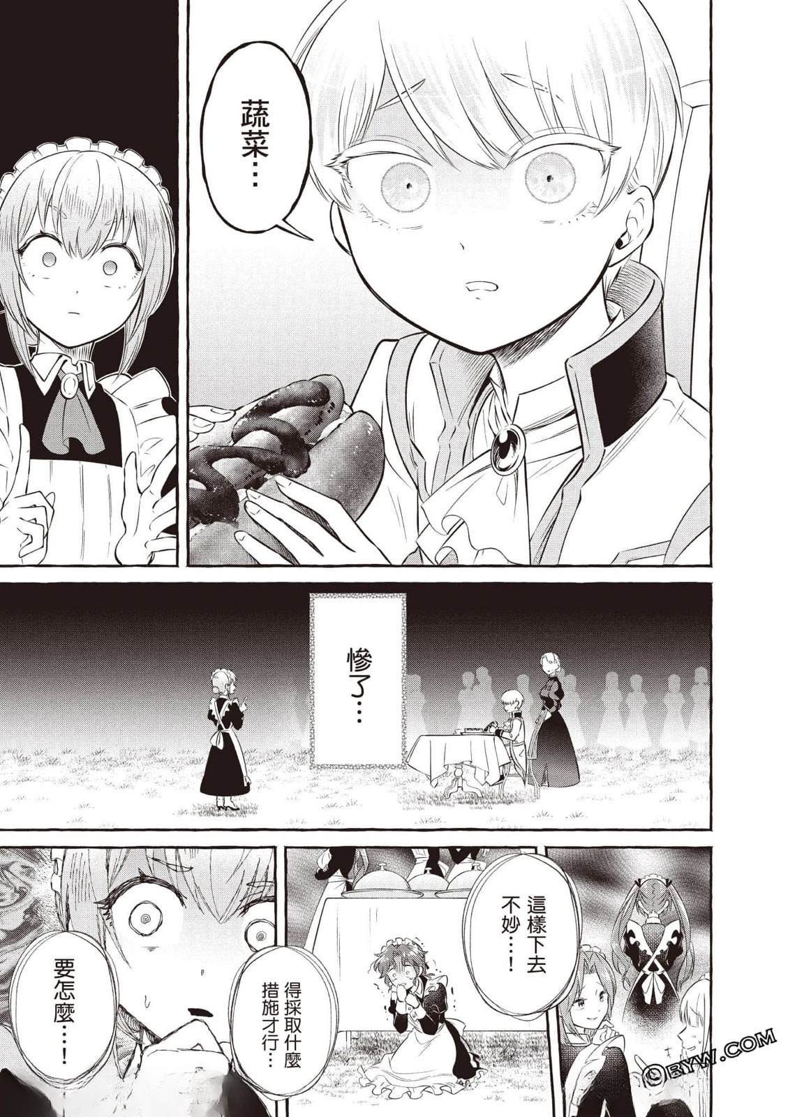 第1卷151