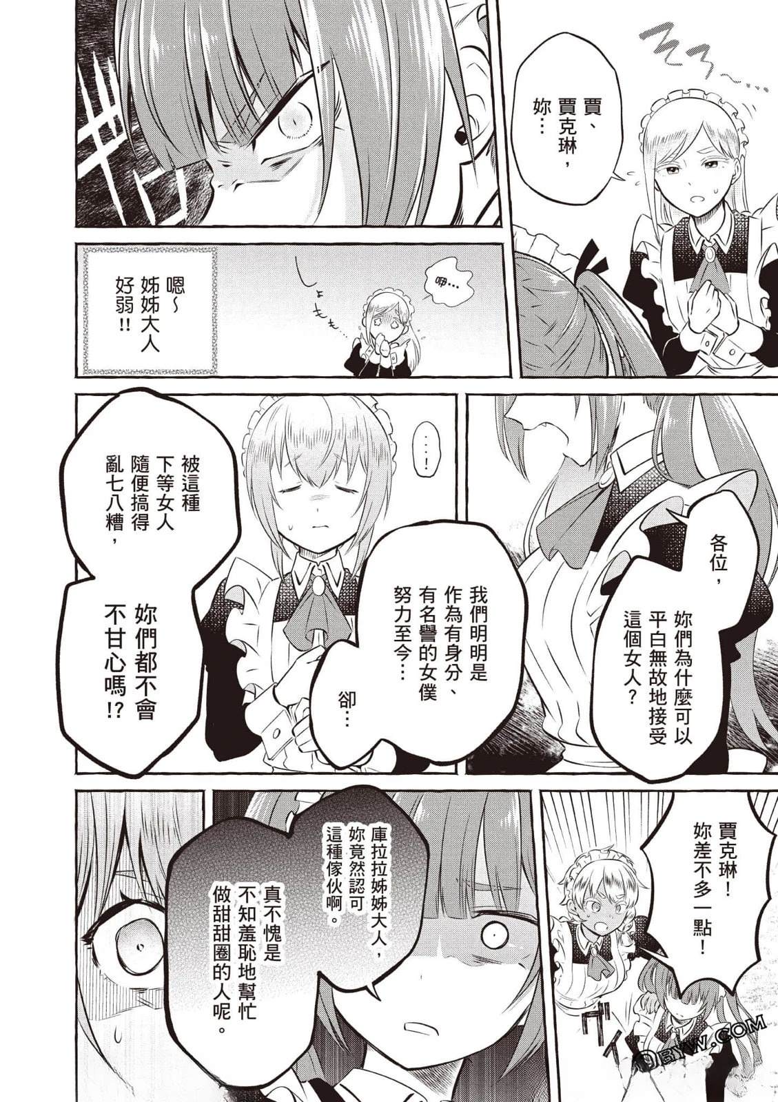 第1卷158