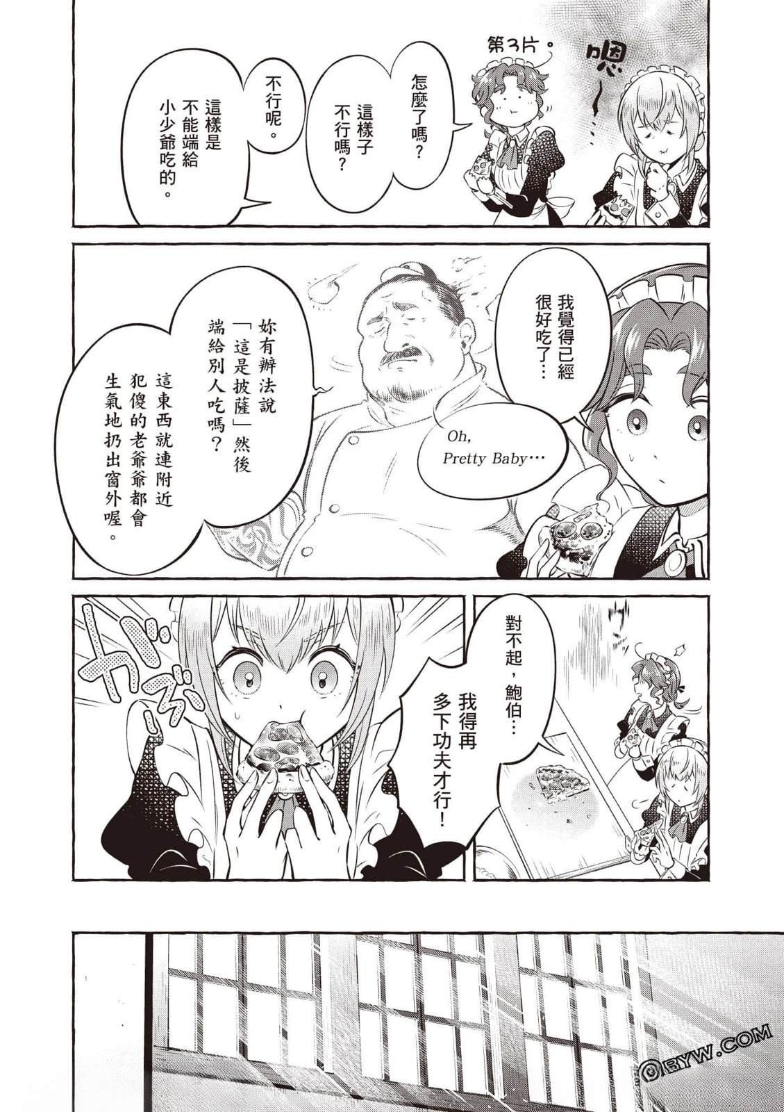 第1卷168