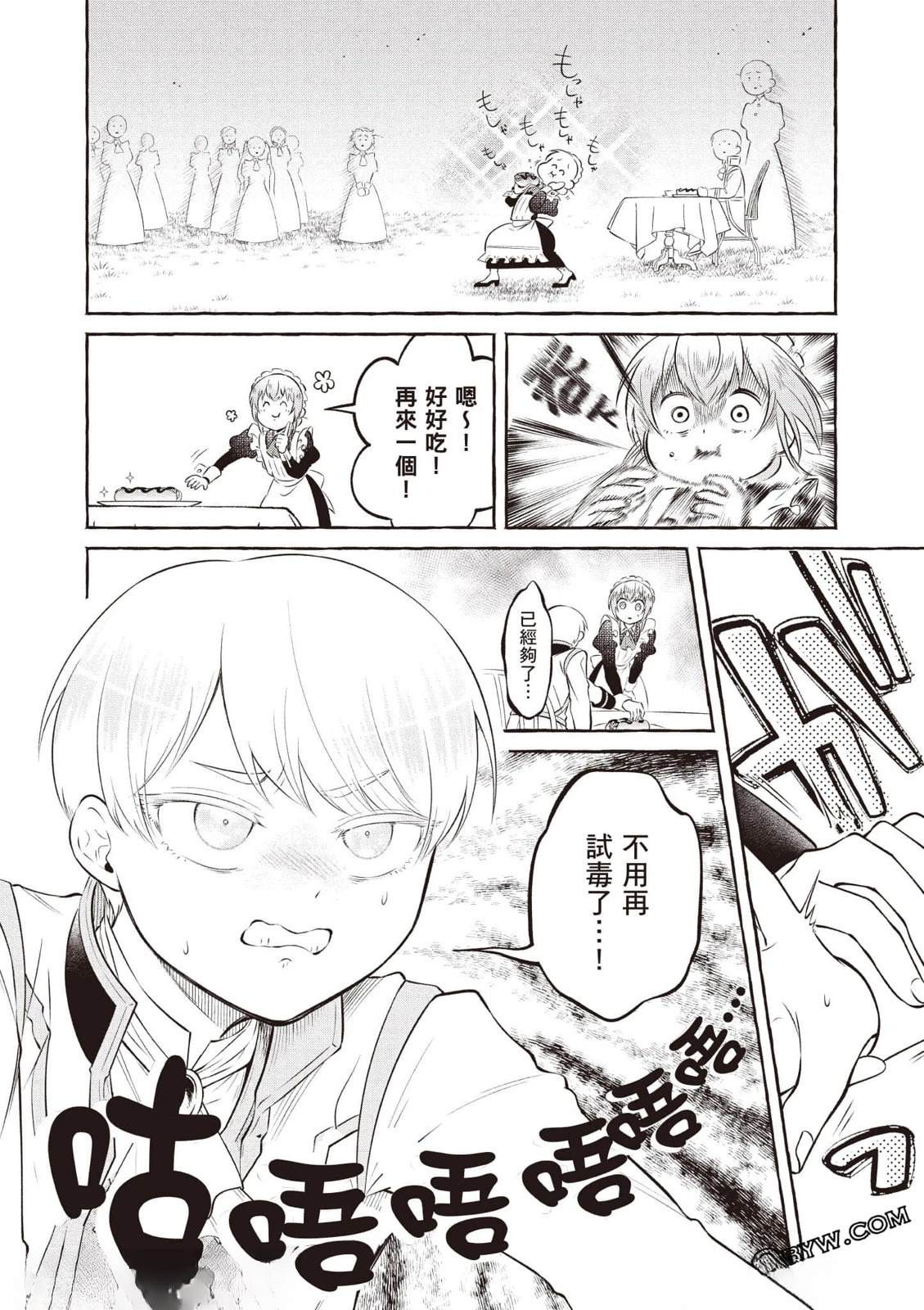 第1卷154