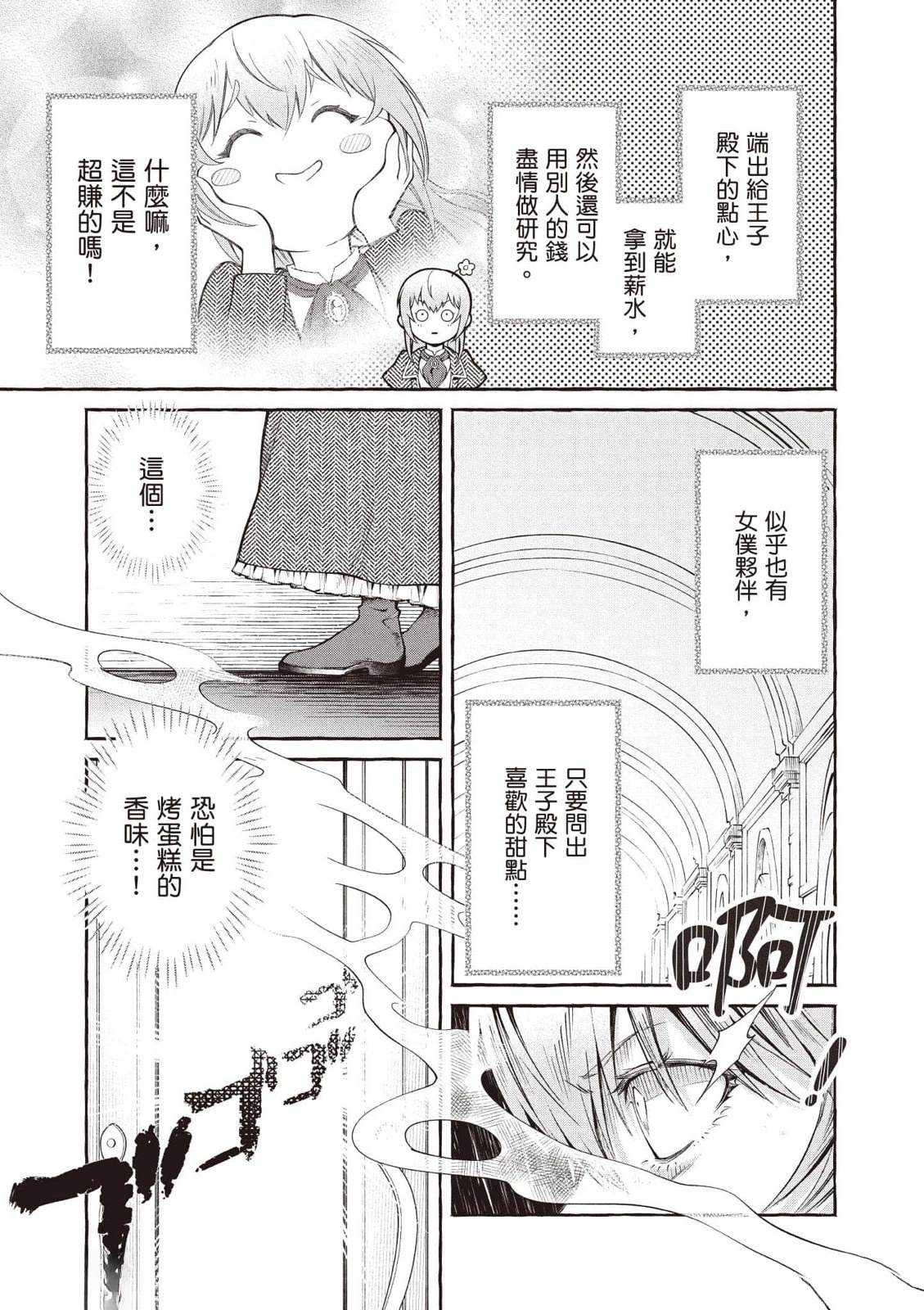 第1卷29