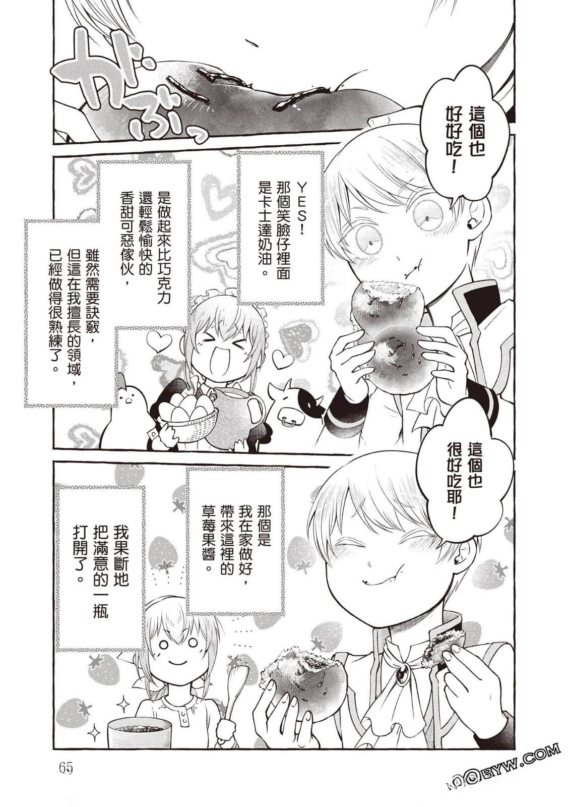 第1卷65