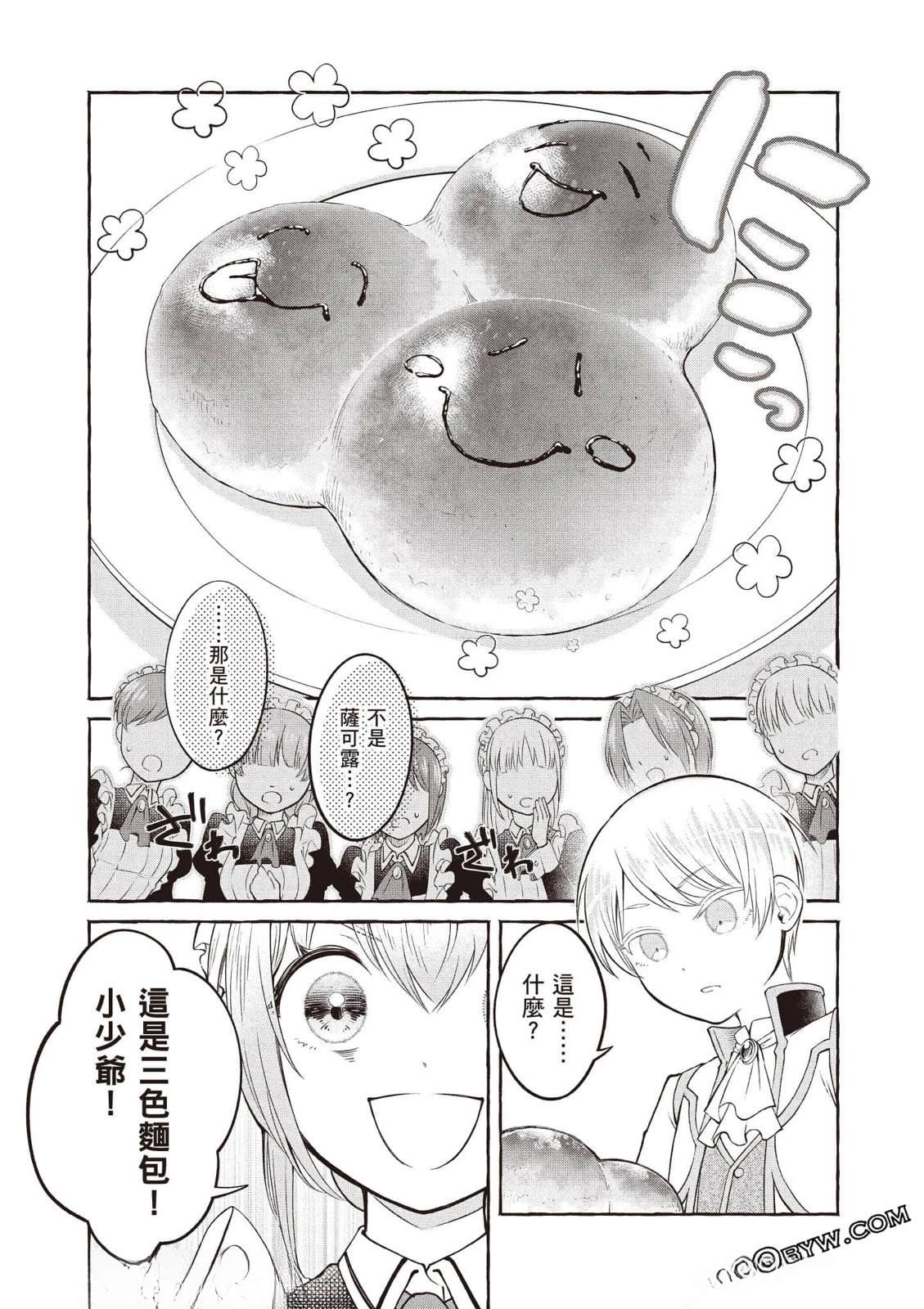 第1卷59