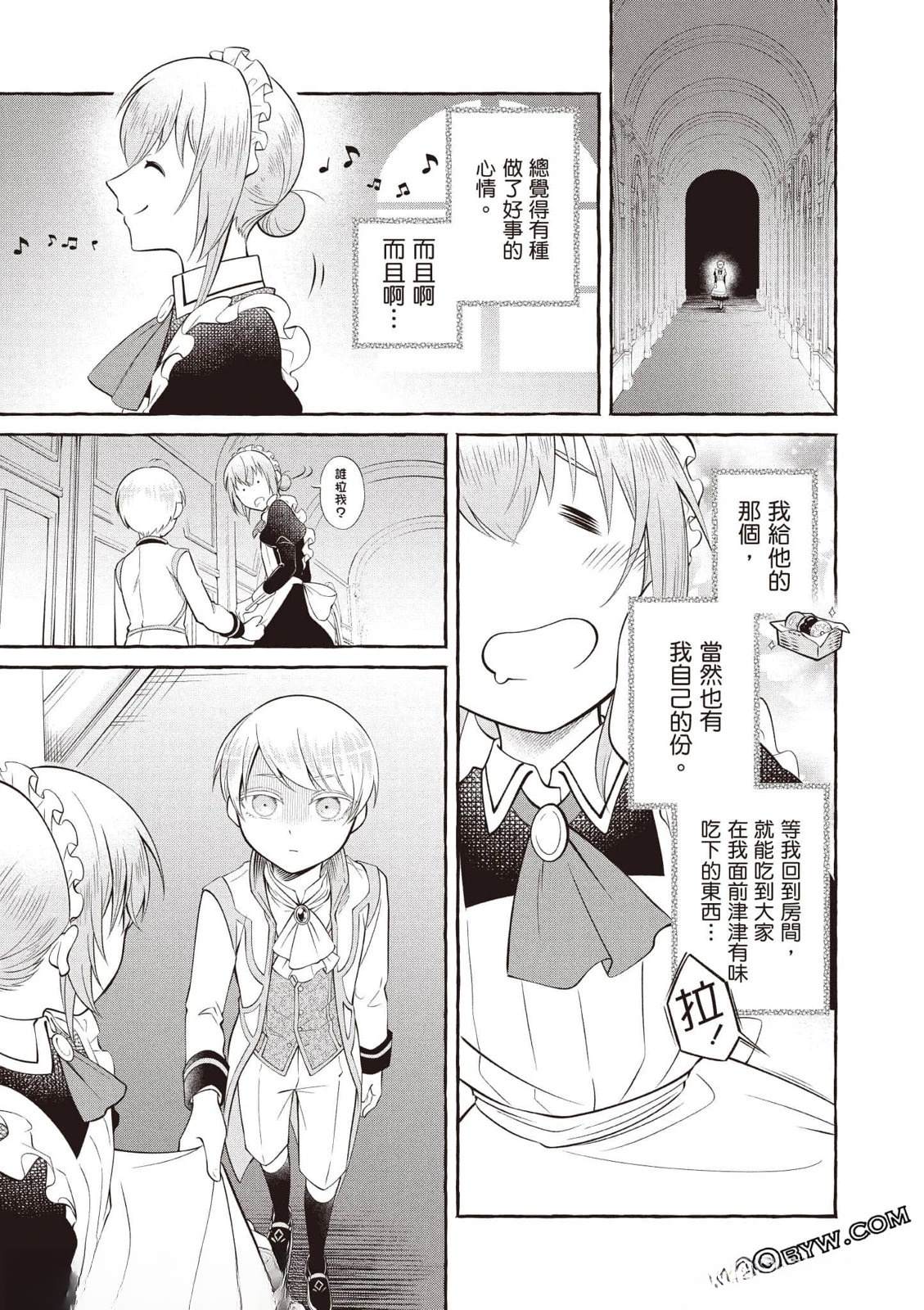 第1卷119