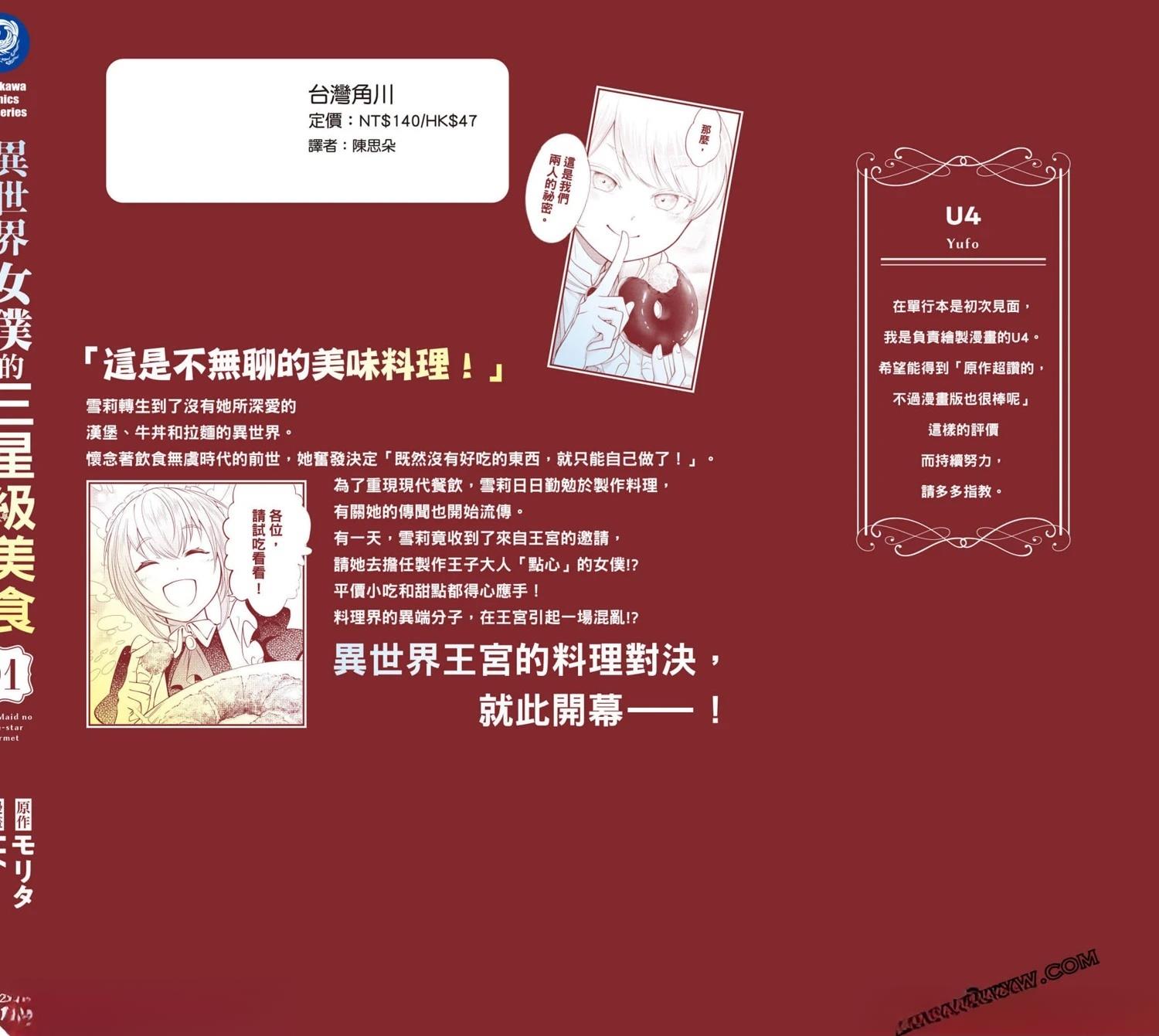 第1卷192