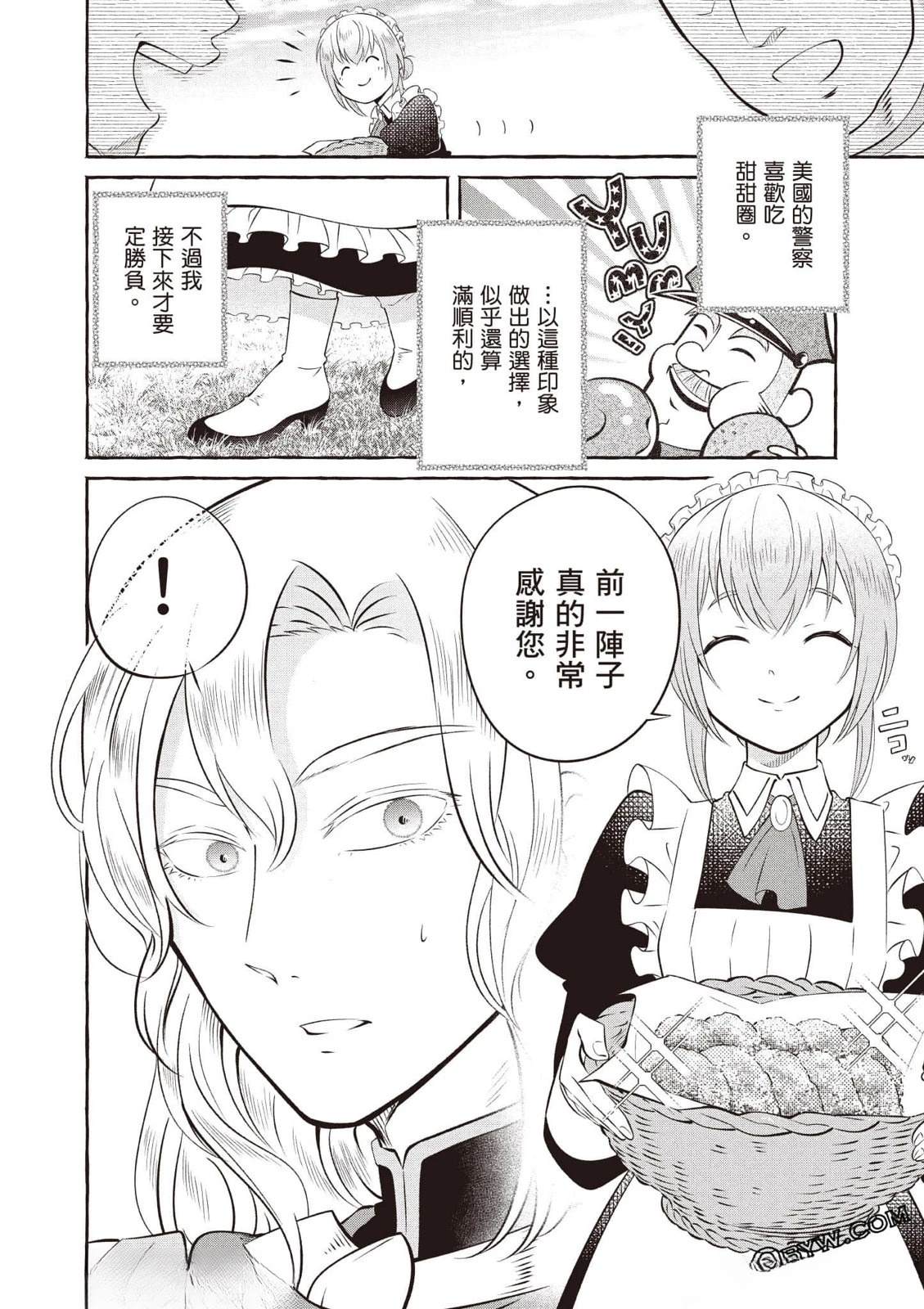 第1卷108